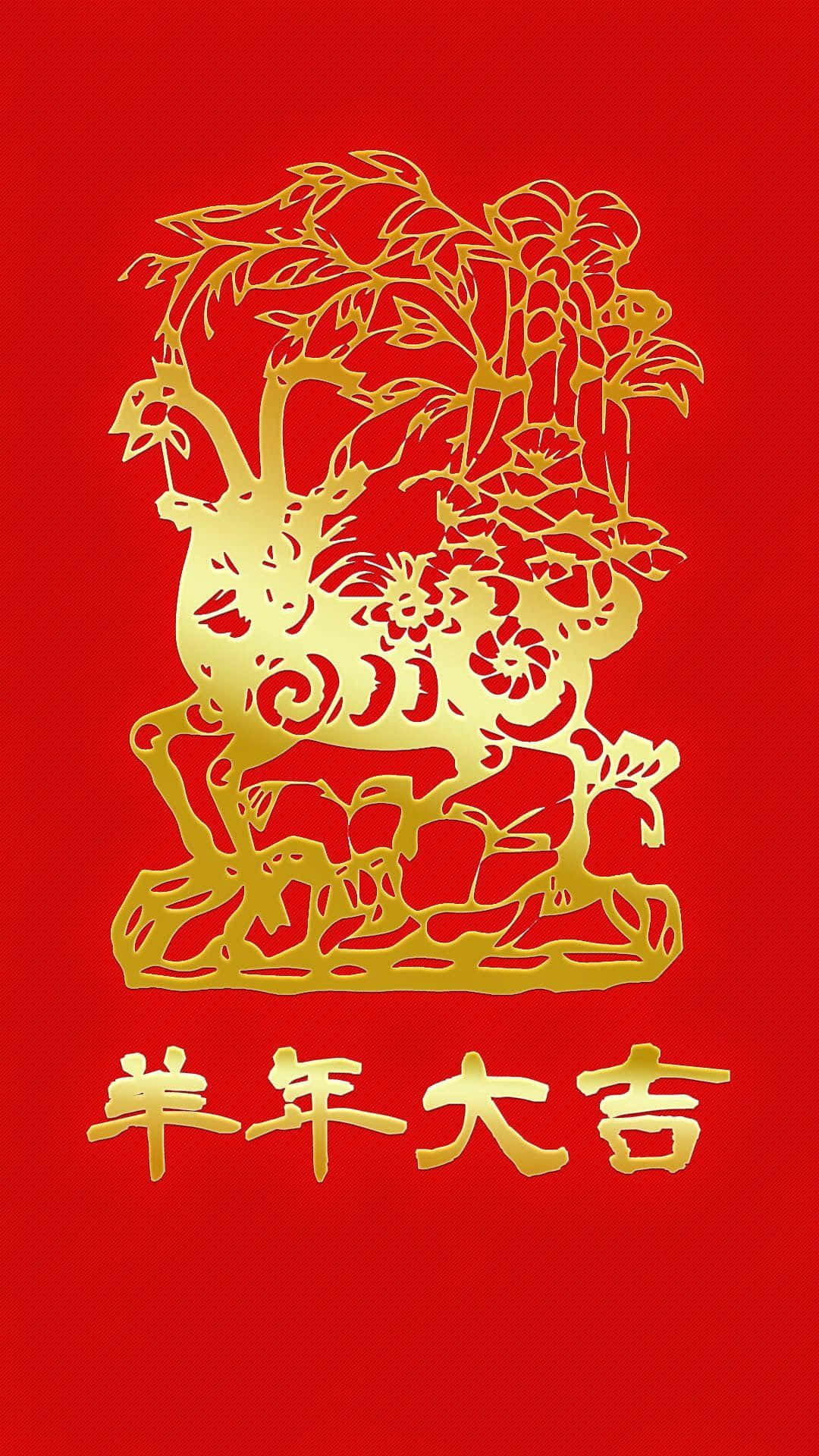 Chinese New Year, iPhone, golden paper-cut sheep, Full HD Phone Wallpaper