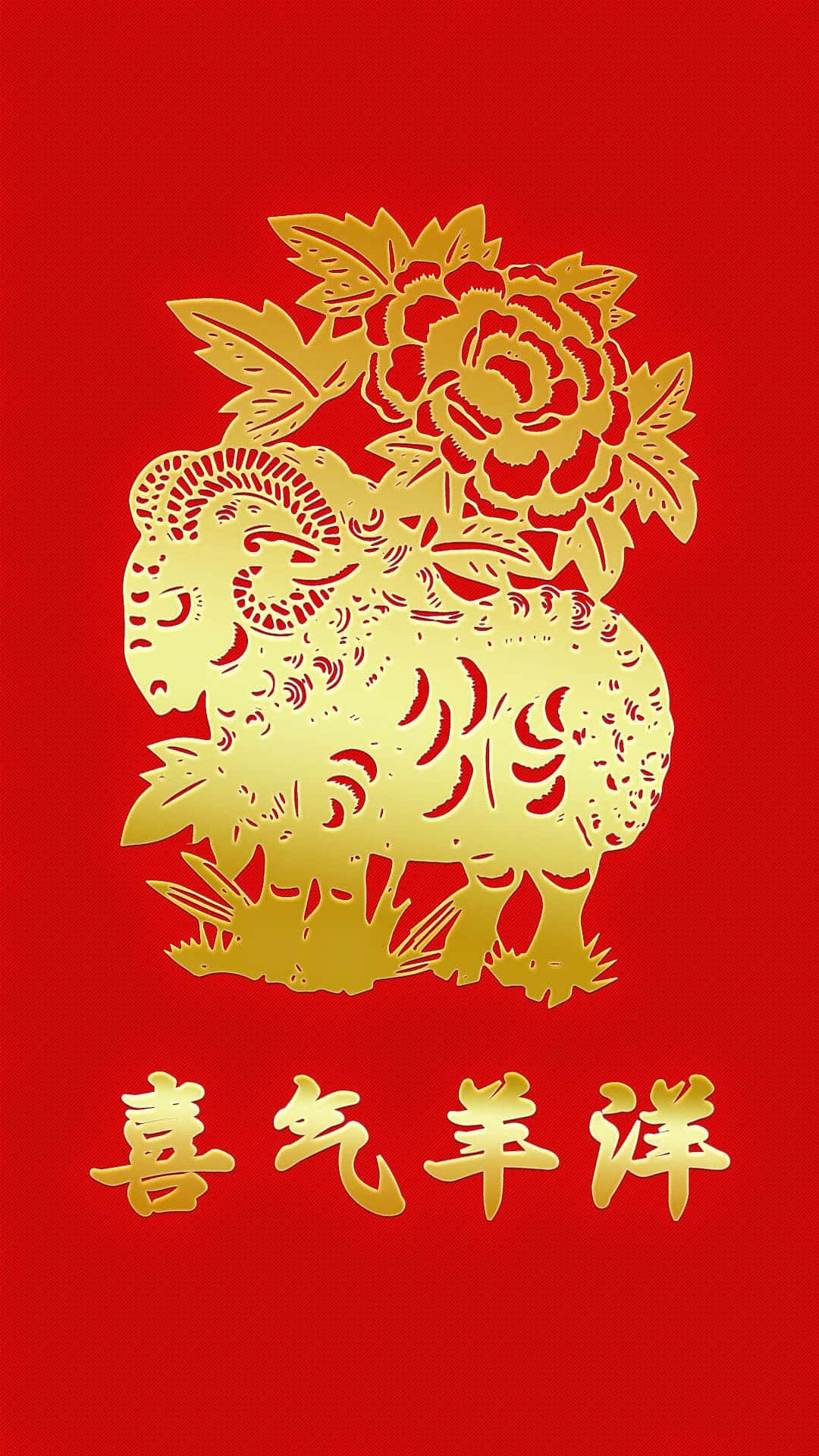 Chinese New Year iPhone, golden paper-cut sheep, peony, Full HD Phone Wallpaper
