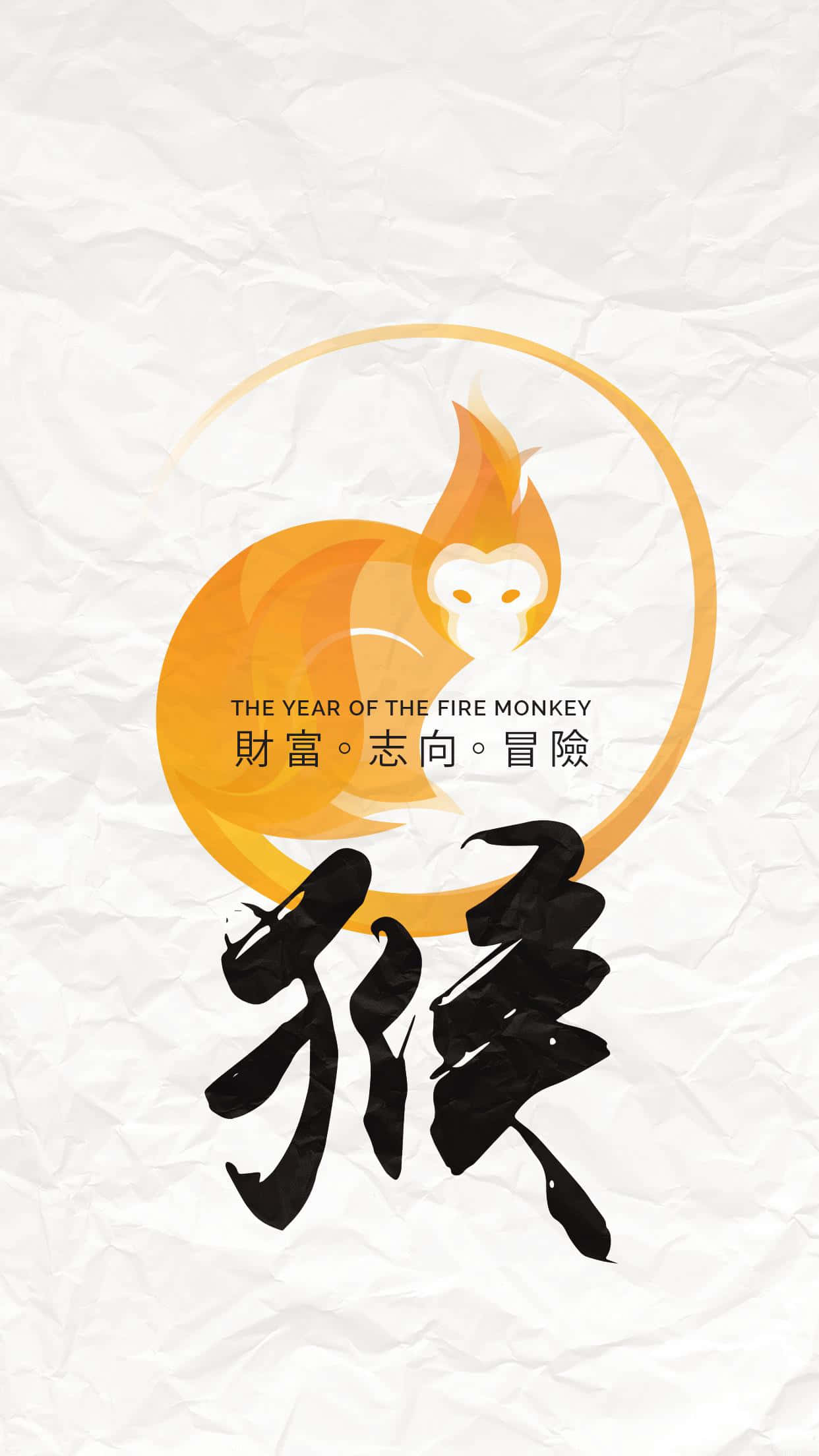 Chinese New Year, iPhone, fire monkey logo, Full HD Phone Wallpaper