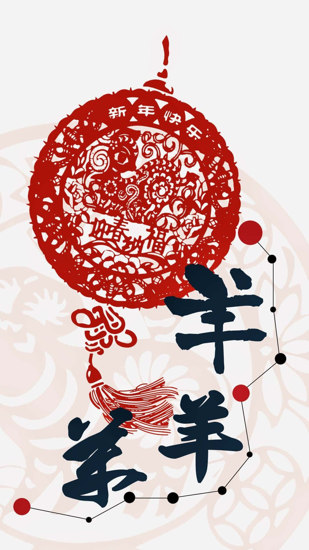 Chinese New Year, iPhone, red paper-cut lantern, Full HD Phone Wallpaper