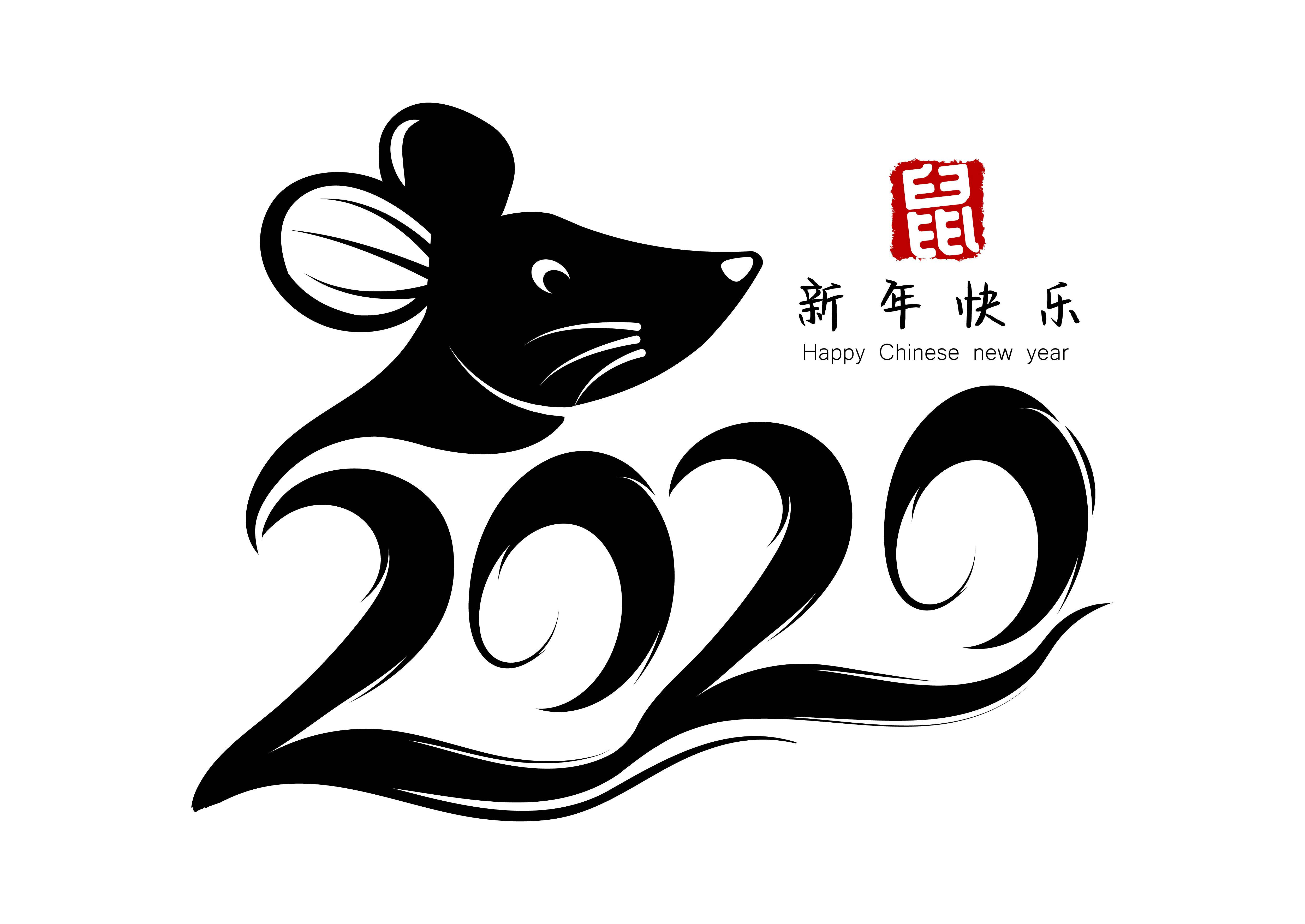 2020, black mouse silhouette, red Chinese characters, 4K Desktop Wallpaper