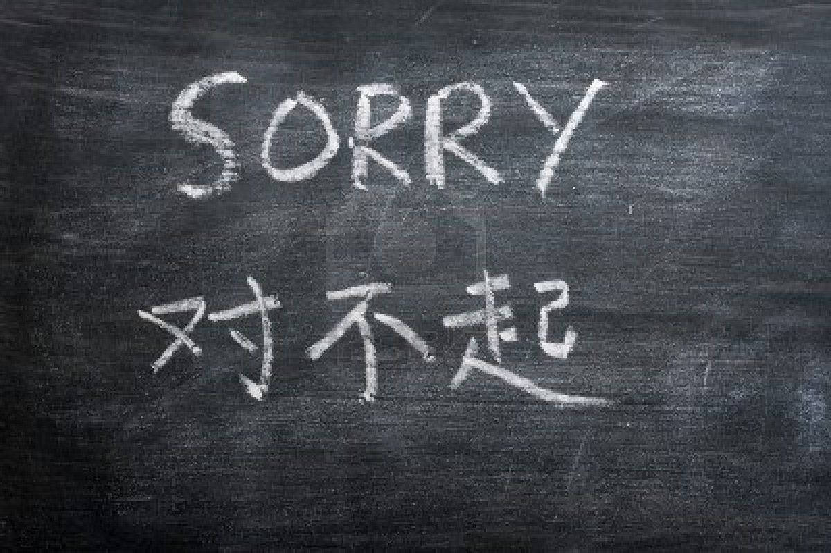 chalk, English, Chinese, SD Desktop Wallpaper