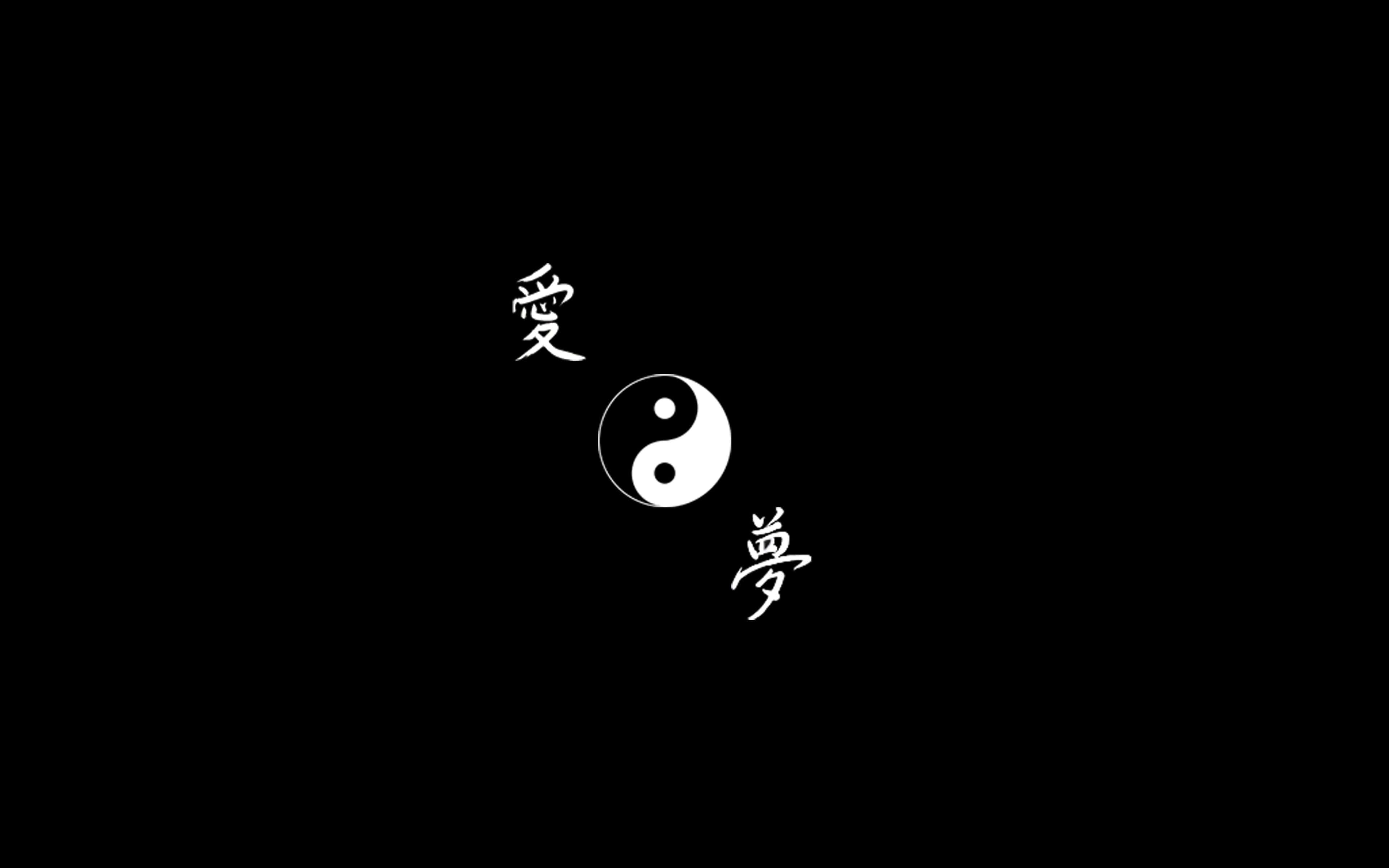 yin yang, Chinese characters, love, 4K Desktop Wallpaper