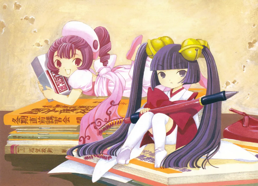 Chobits