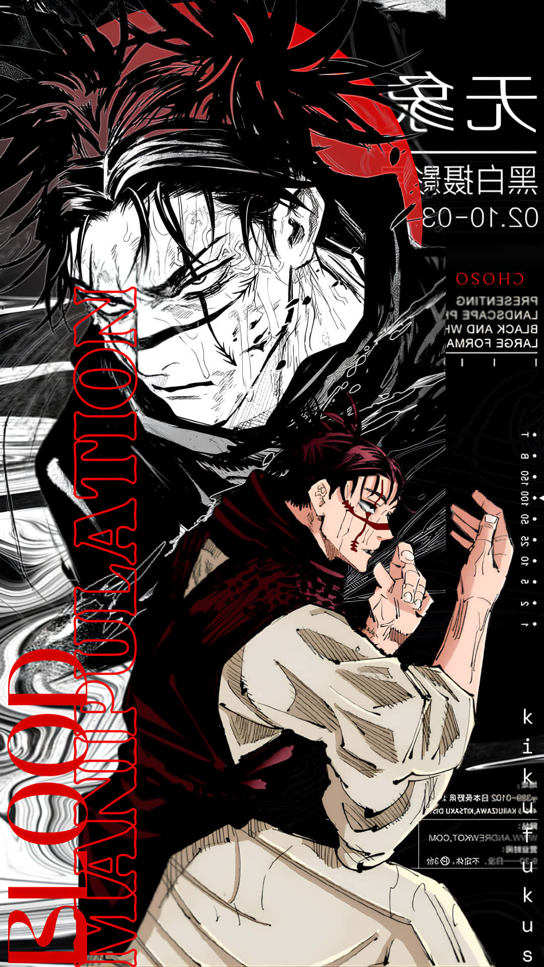 Choso, blood manipulation, manga-style illustration, Full HD Phone Wallpaper
