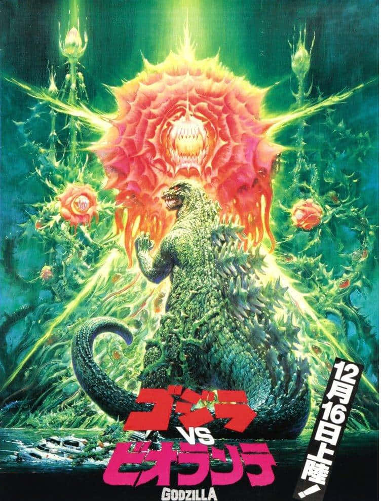 Classic Godzilla, glowing pink flower, screaming face, SD Phone Wallpaper