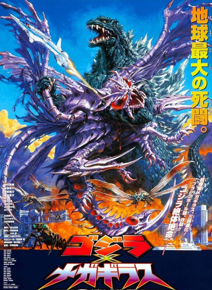 Godzilla, giant purple dragon, burning cityscape, SD Phone Wallpaper
