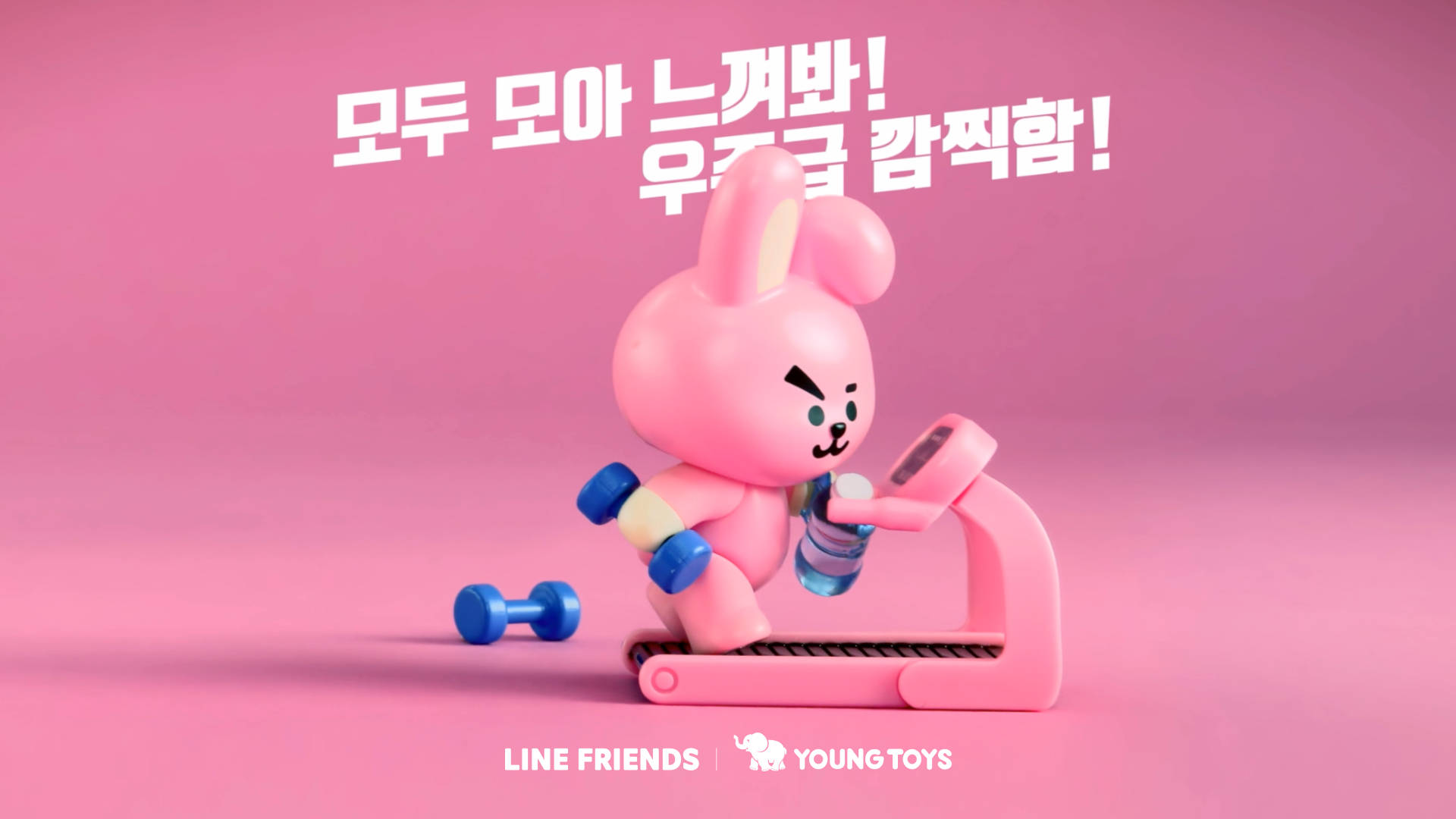 Cooky Bt21, pink cartoon rabbit character, pink treadmill, Full HD Desktop Wallpaper
