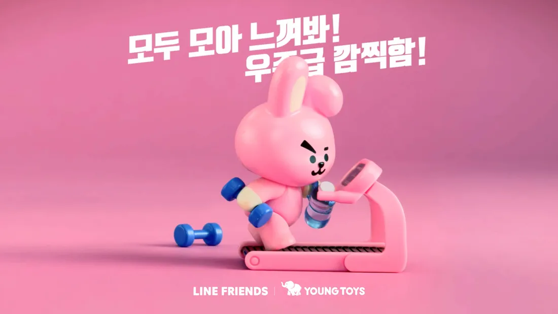 Cooky