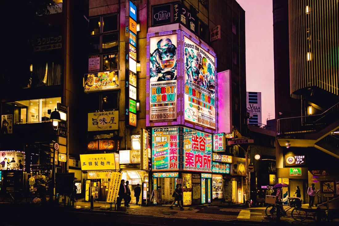 Cool Japanese