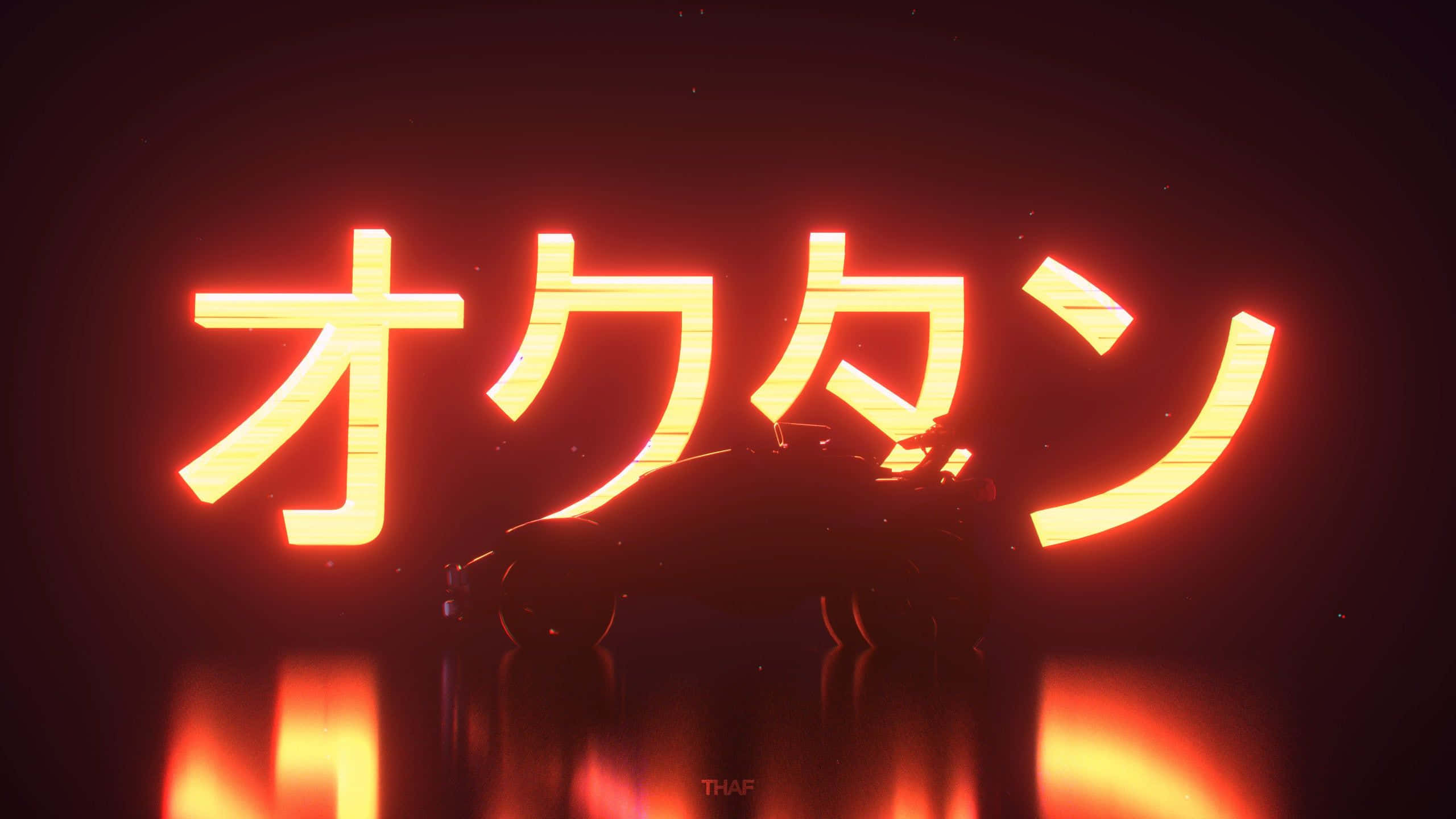 retro, sleek car silhouette, glowing Japanese text, 2K Desktop Wallpaper