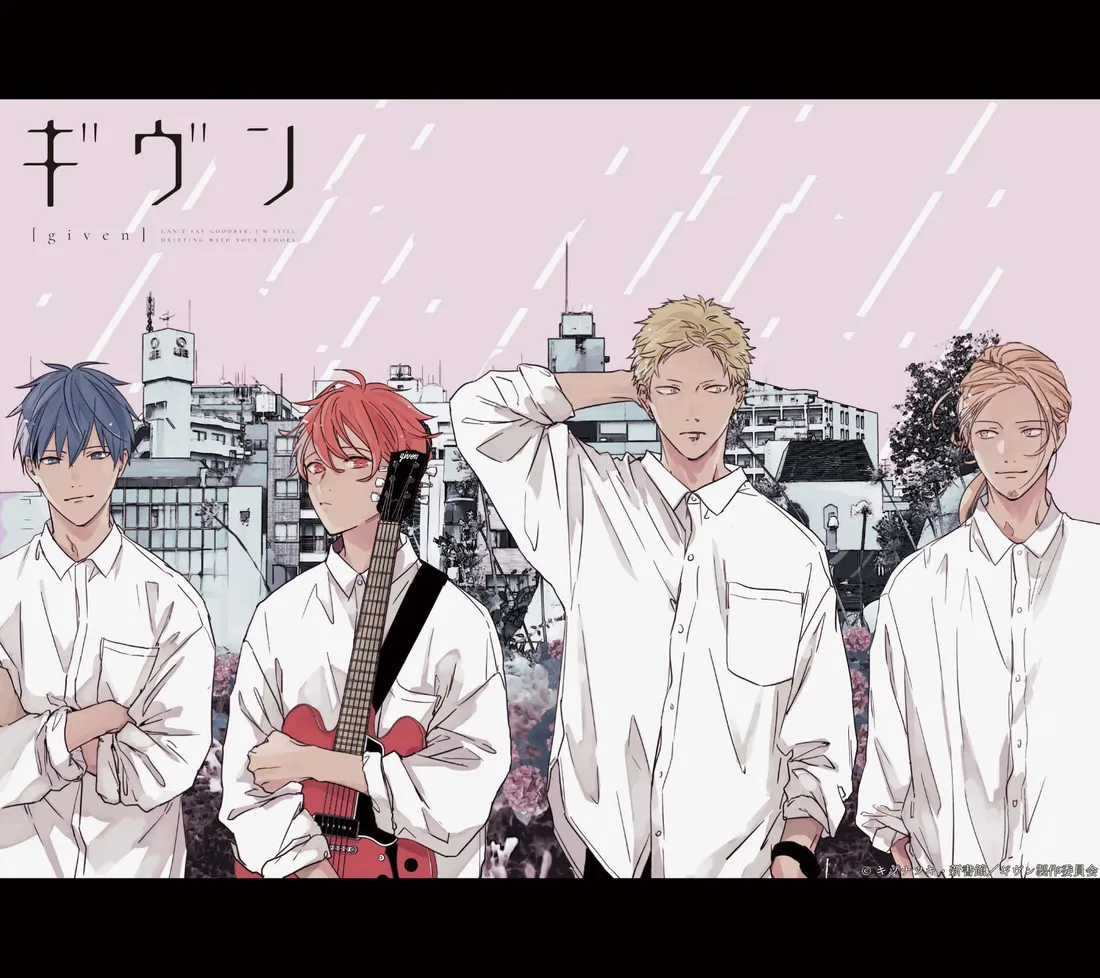 Cute Anime Boys