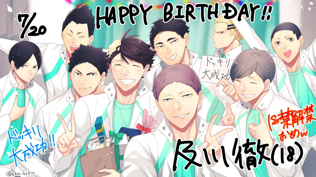 Cute Boy Anime