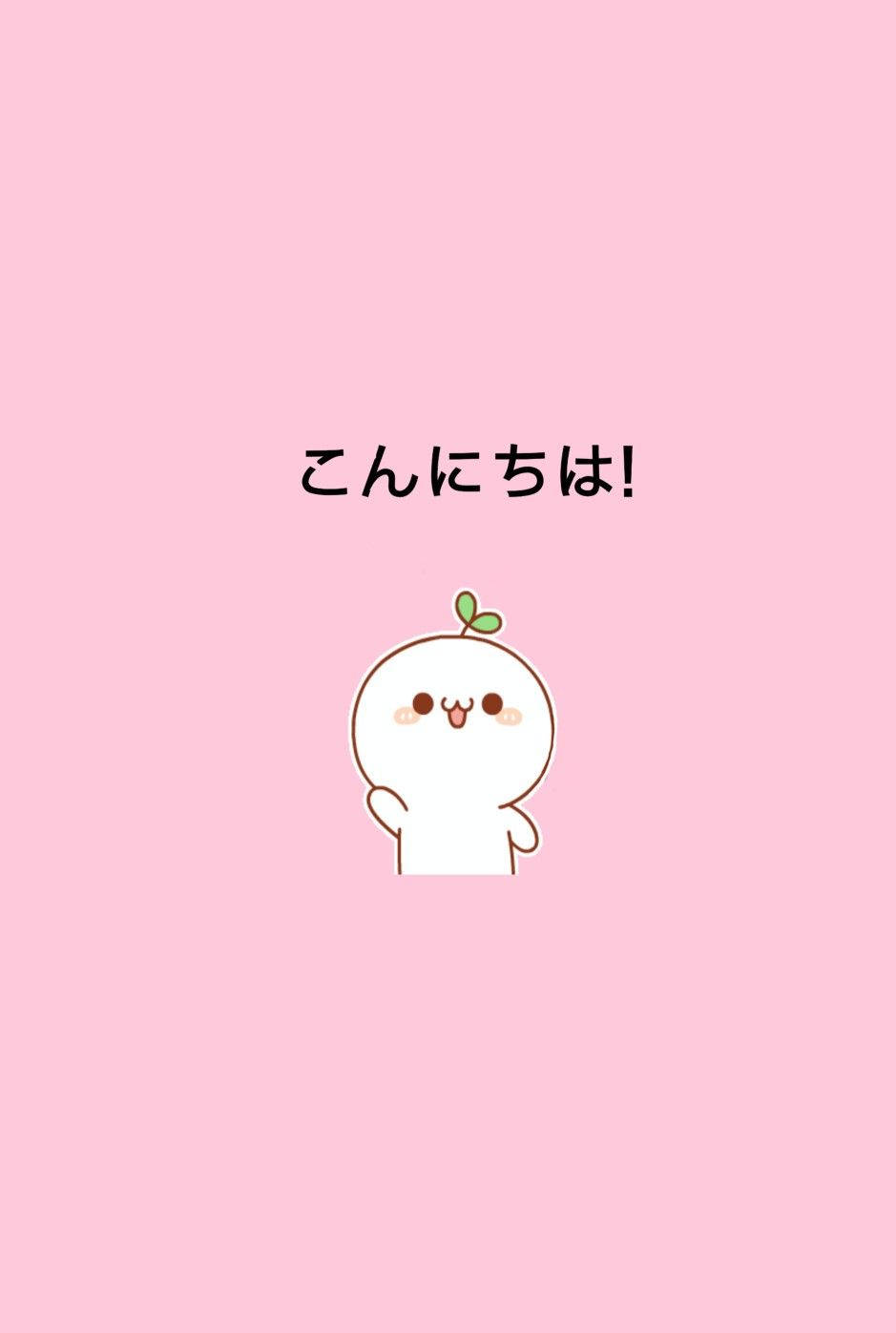 cute white cartoon character, green leaf on its head, solid pink background, HD Phone Wallpaper