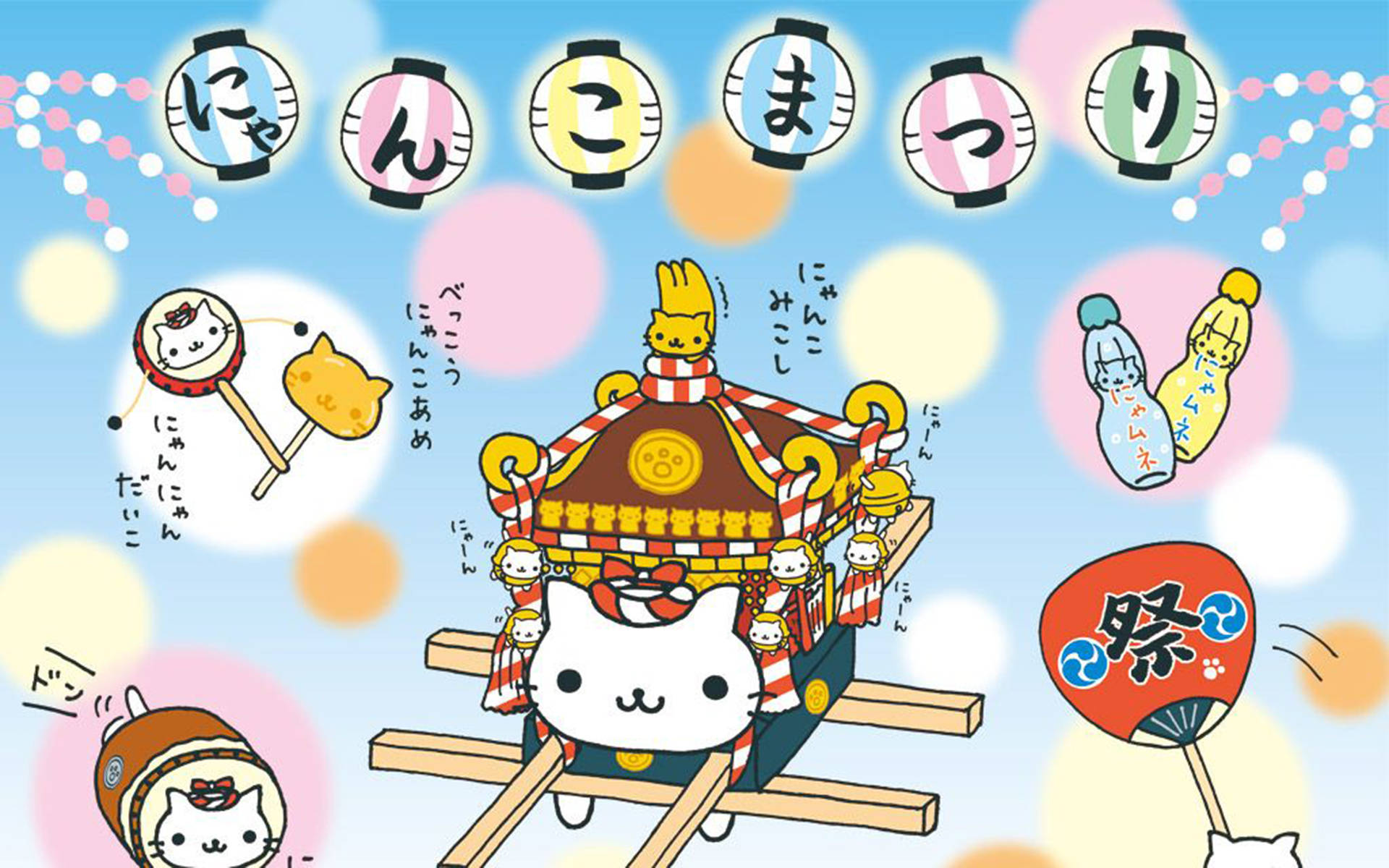 Cute Japanese Festival Cartoon, cartoon cat, cat float, Full HD Desktop Wallpaper