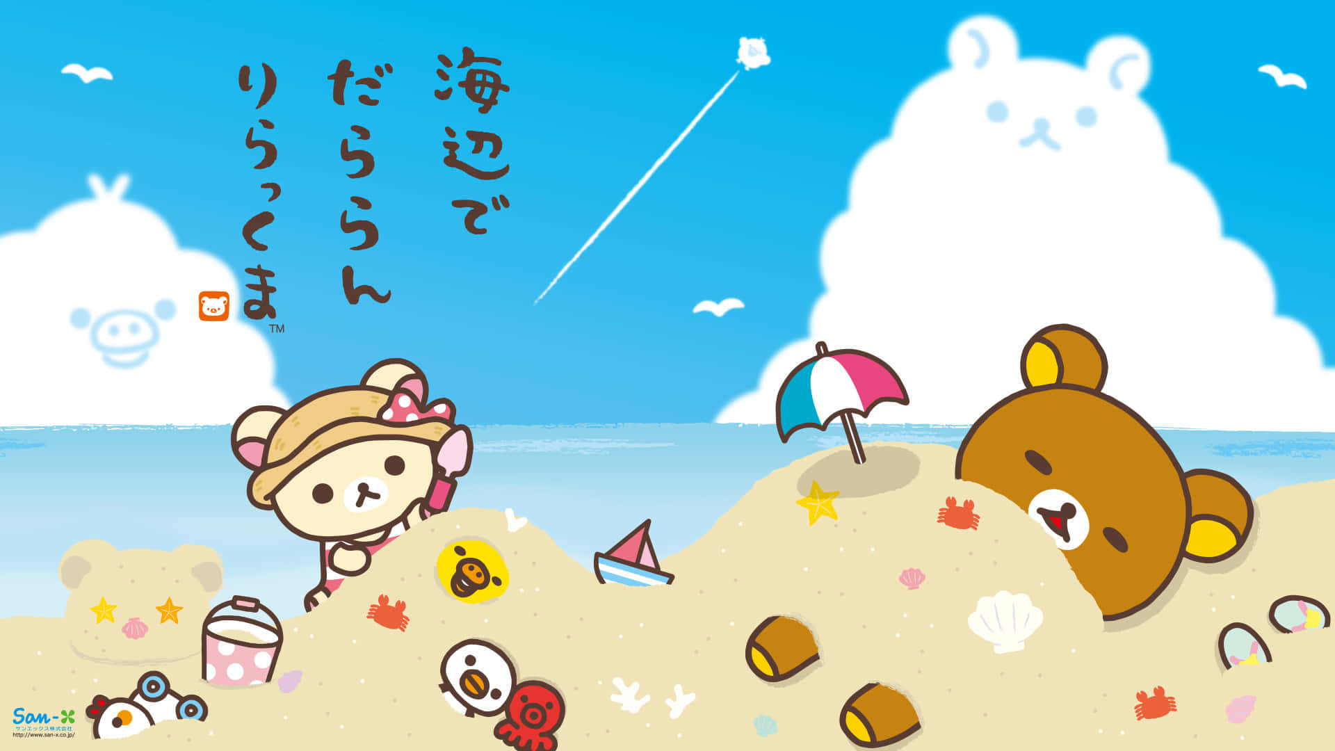 kawaii valentine, 1920 x 1080, cartoon bears, Full HD Desktop Wallpaper