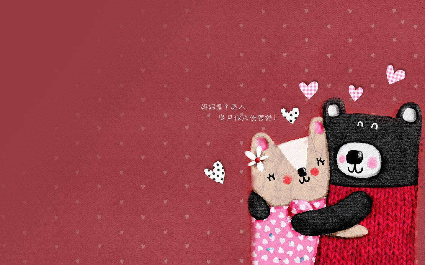 cute valentine s day bear couple, fox, bear, HD Desktop Wallpaper