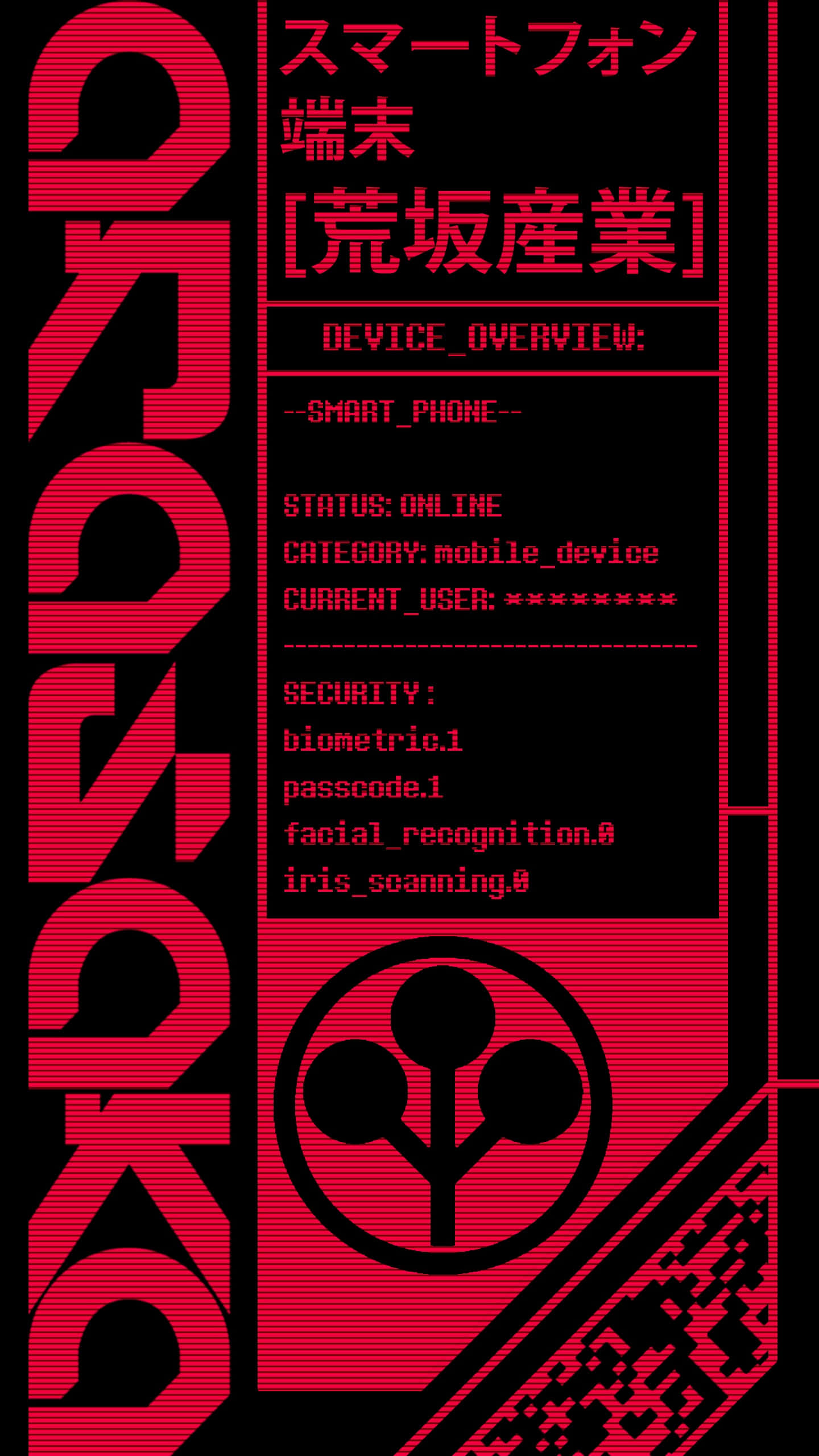 Cyberpunk Style Smartphone Interface, glitchy red and black digital interface, Japanese text, 2K Phone Wallpaper