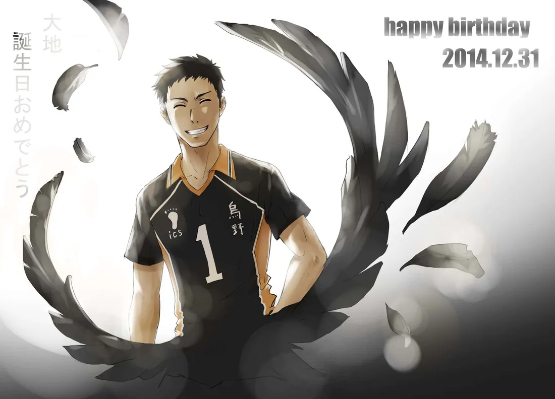 Daichi Sawamura