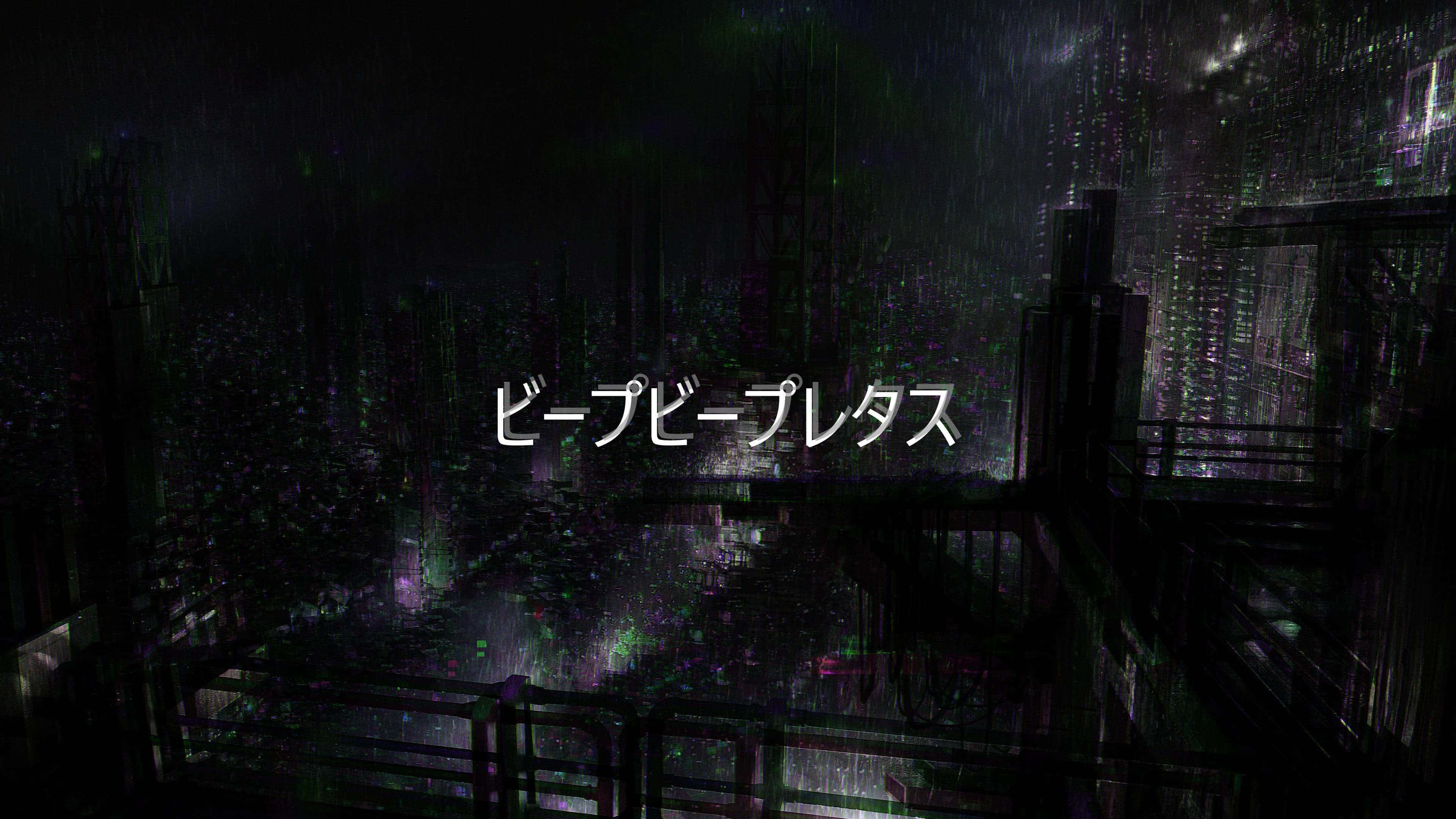 Dark Cyberpunk, neon-lit cyberpunk city, glowing green and purple data streams, 4K Desktop Wallpaper