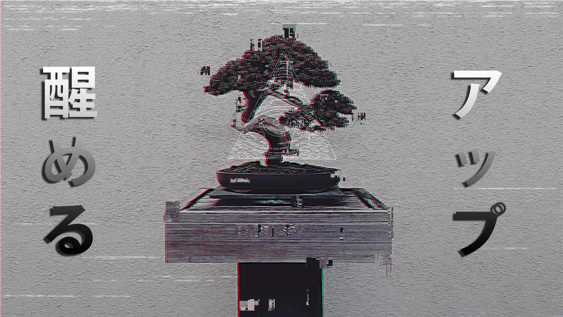 Dark Grey Aesthetic, glitch-art bonsai tree, Japanese text, Full HD Desktop Wallpaper