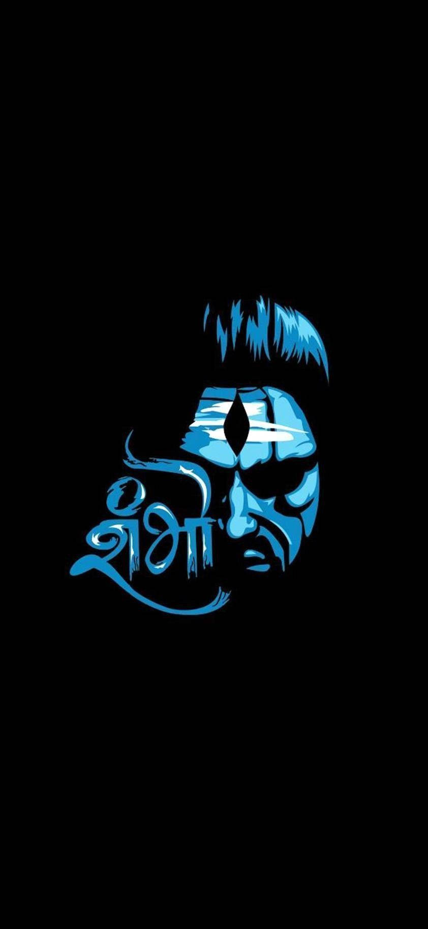 Dark Mahadev, blue face, glowing blue, HD Phone Wallpaper