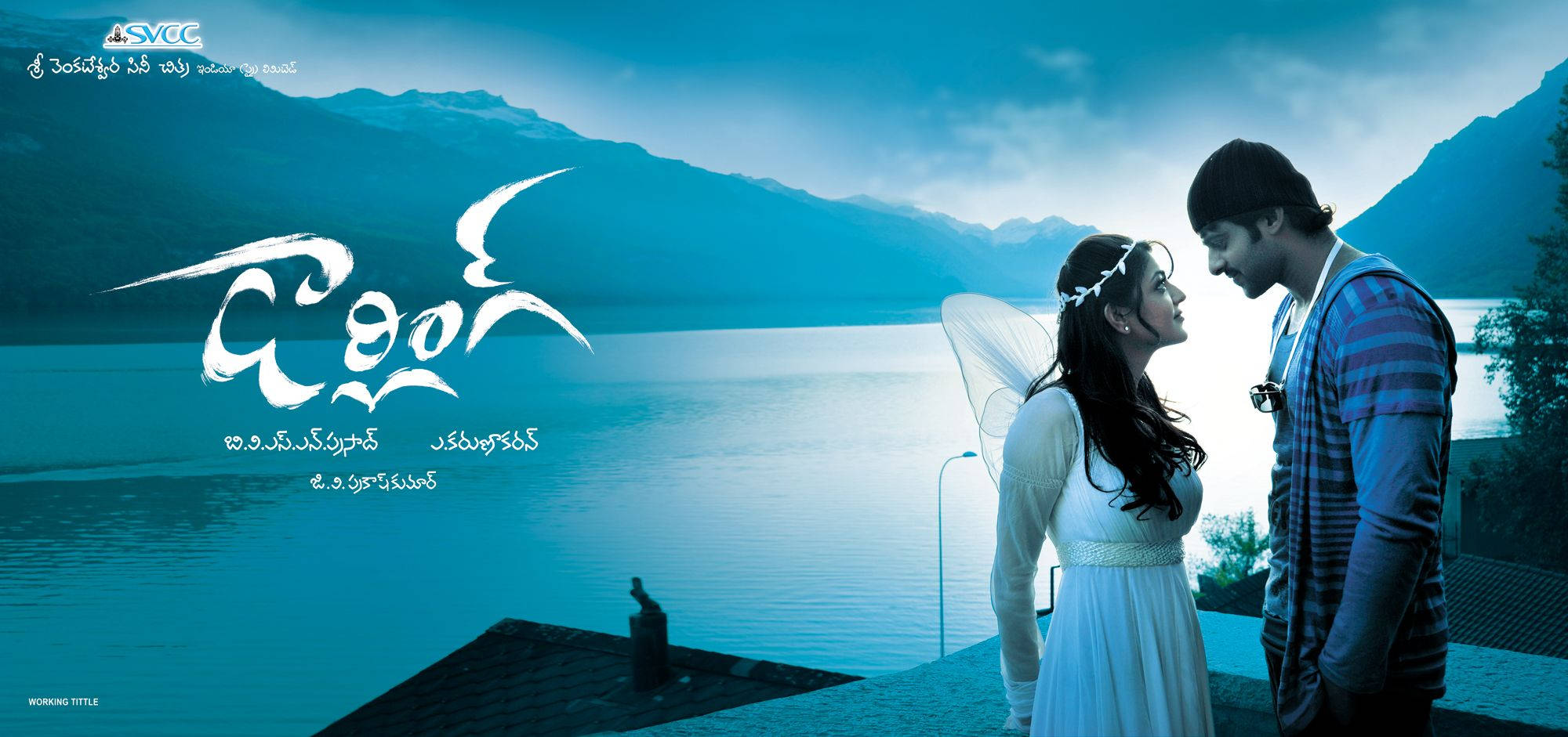 Darling Prabhas Movie, lake, misty mountains, Full HD Desktop Wallpaper