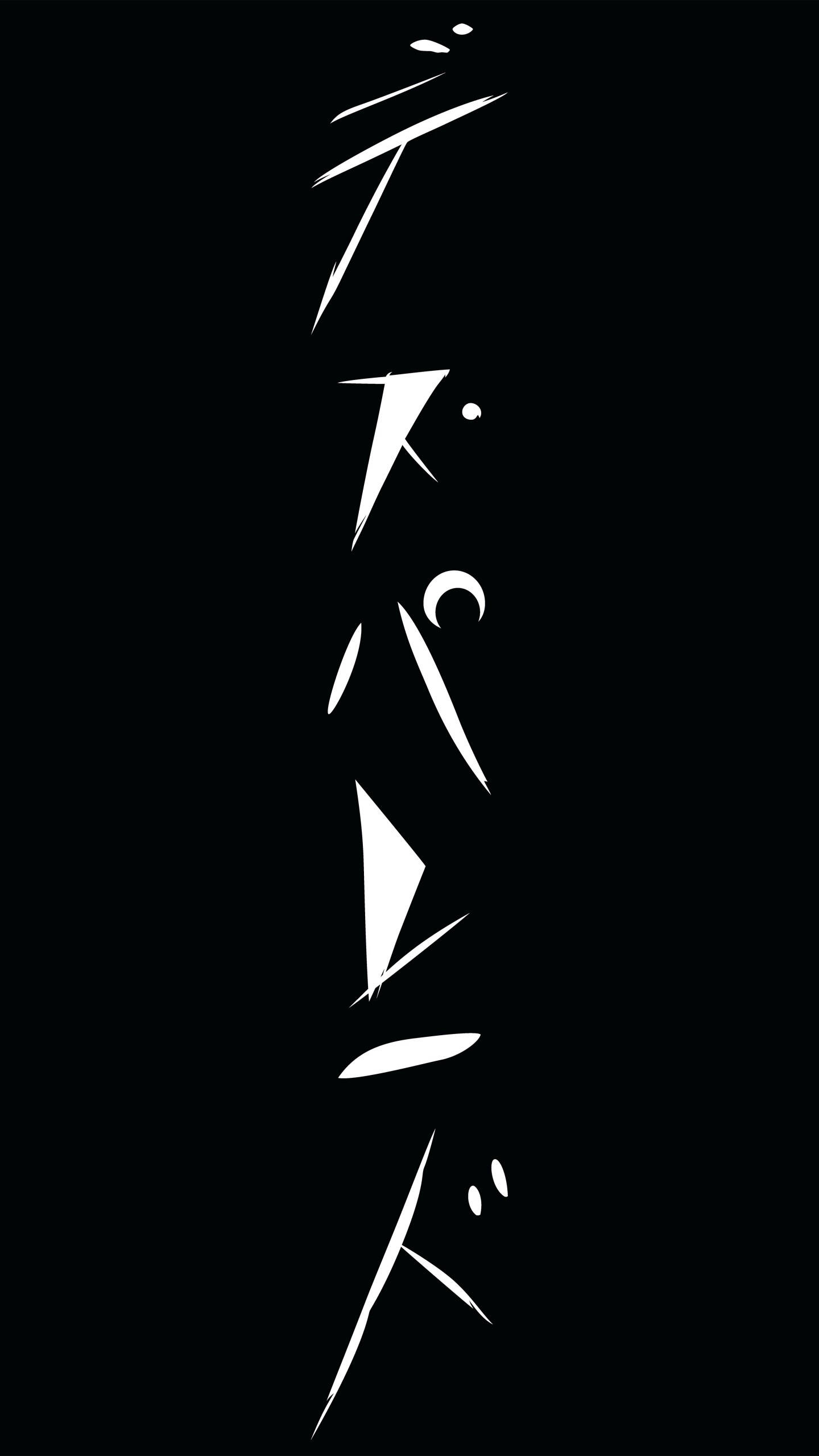 Death Parade, white, Japanese characters, 2K Phone Wallpaper
