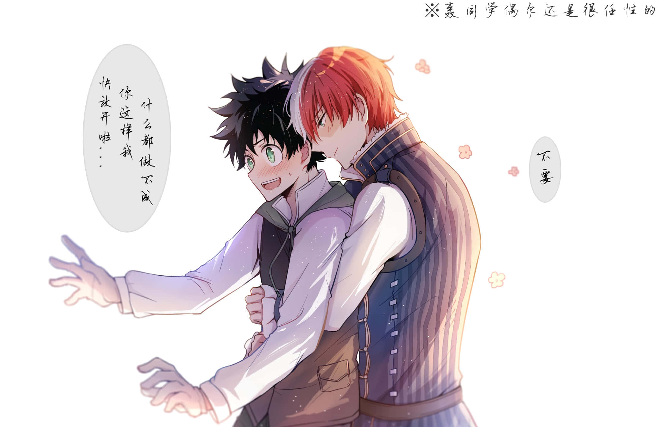Deku And Todoroki, black hair, green eyes, Full HD Desktop Wallpaper