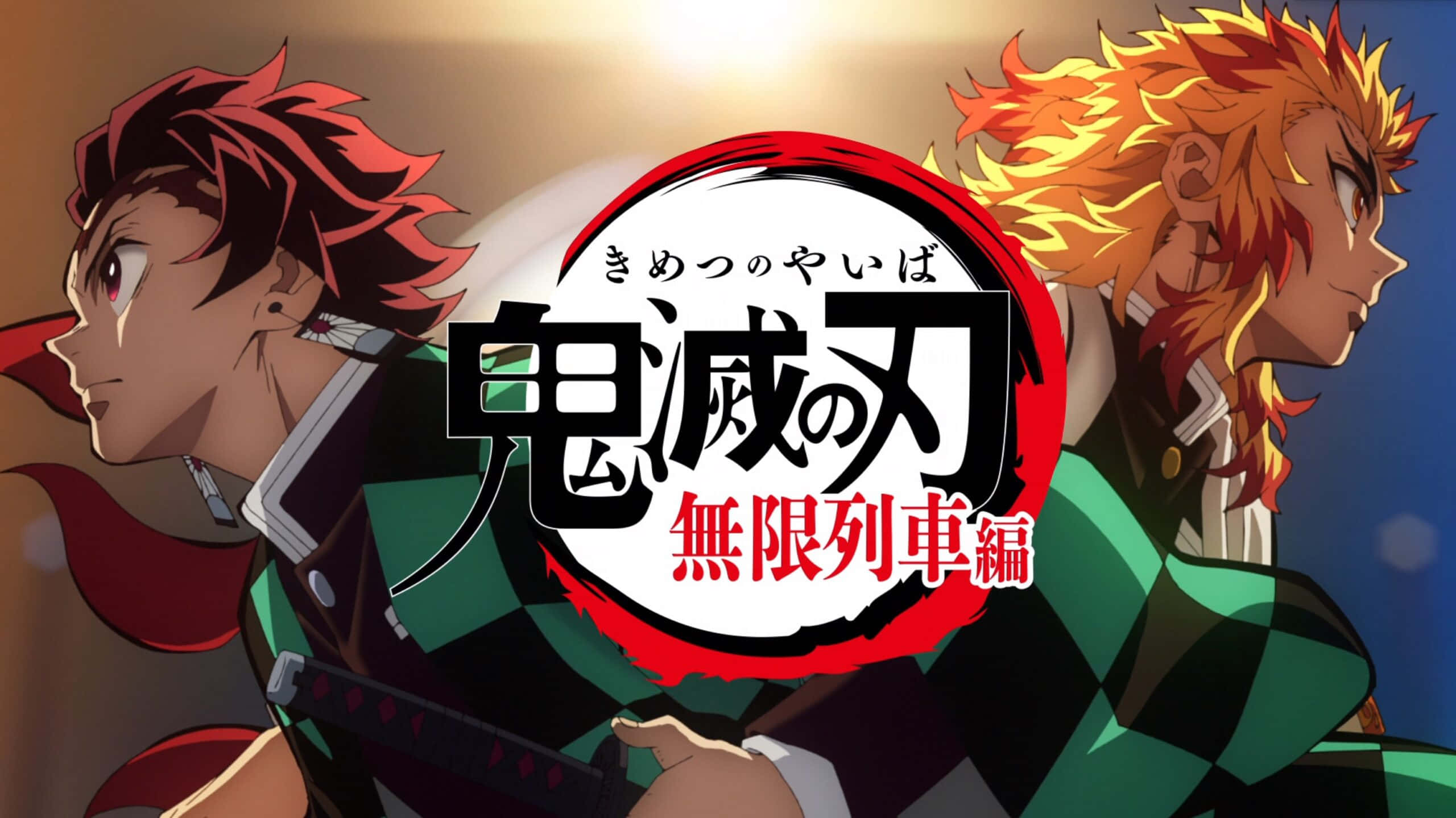 Demon Slayer Fight, green checkered jackets, glowing sun backdrop, 2K Desktop Wallpaper
