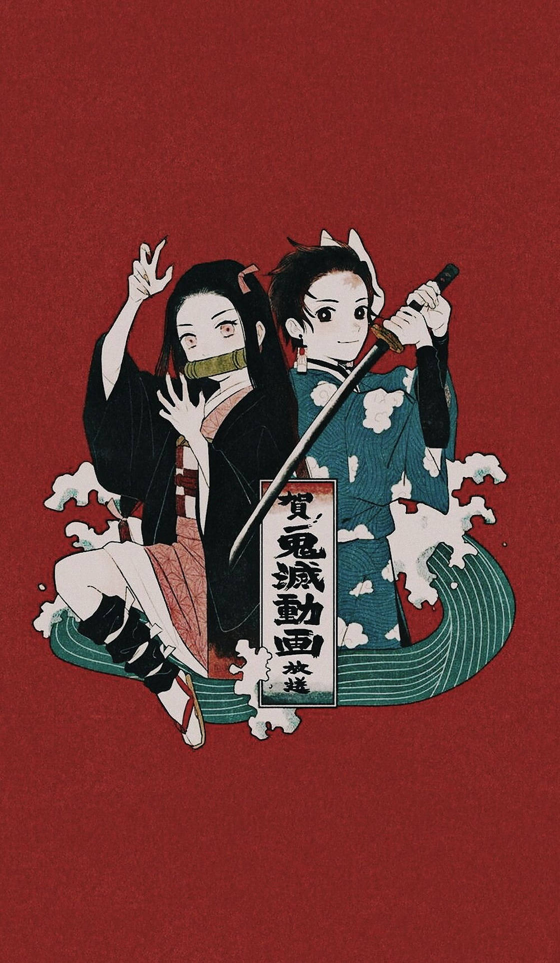 Demon Slayer Logo, anime characters, traditional Japanese attire, Full HD Phone Wallpaper