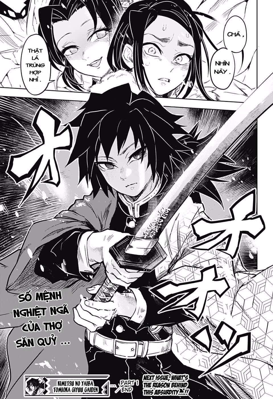Demon Slayer Manga, swordsman, sword, HD Phone Wallpaper