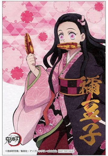 Demon Slayer Nezuko, pink kimono, taiyaki pastry, SD Phone Wallpaper