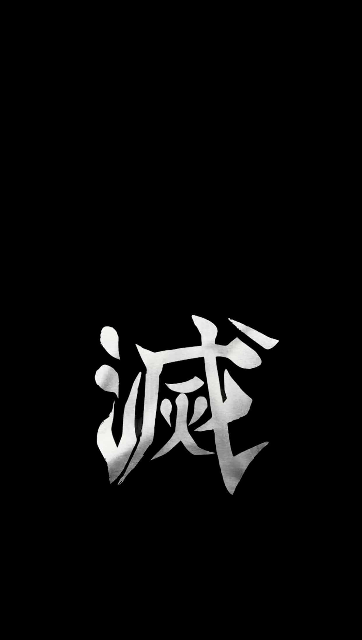 Dark Demon Slayer, metallic silver kanji character, pure black background, Full HD Phone Wallpaper