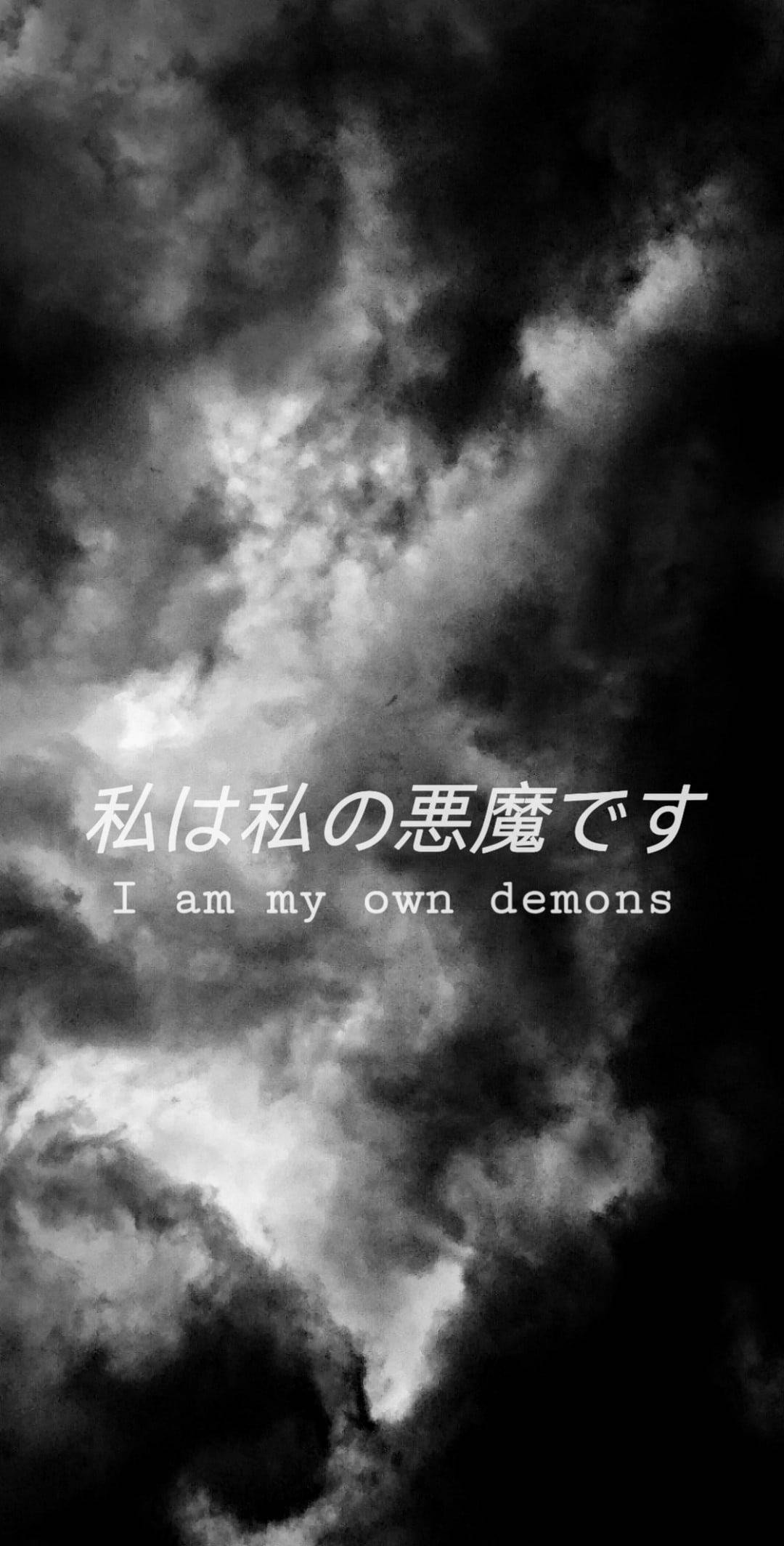 Depression Aesthetic, Japanese Quote, monochrome clouds, Full HD Phone Wallpaper