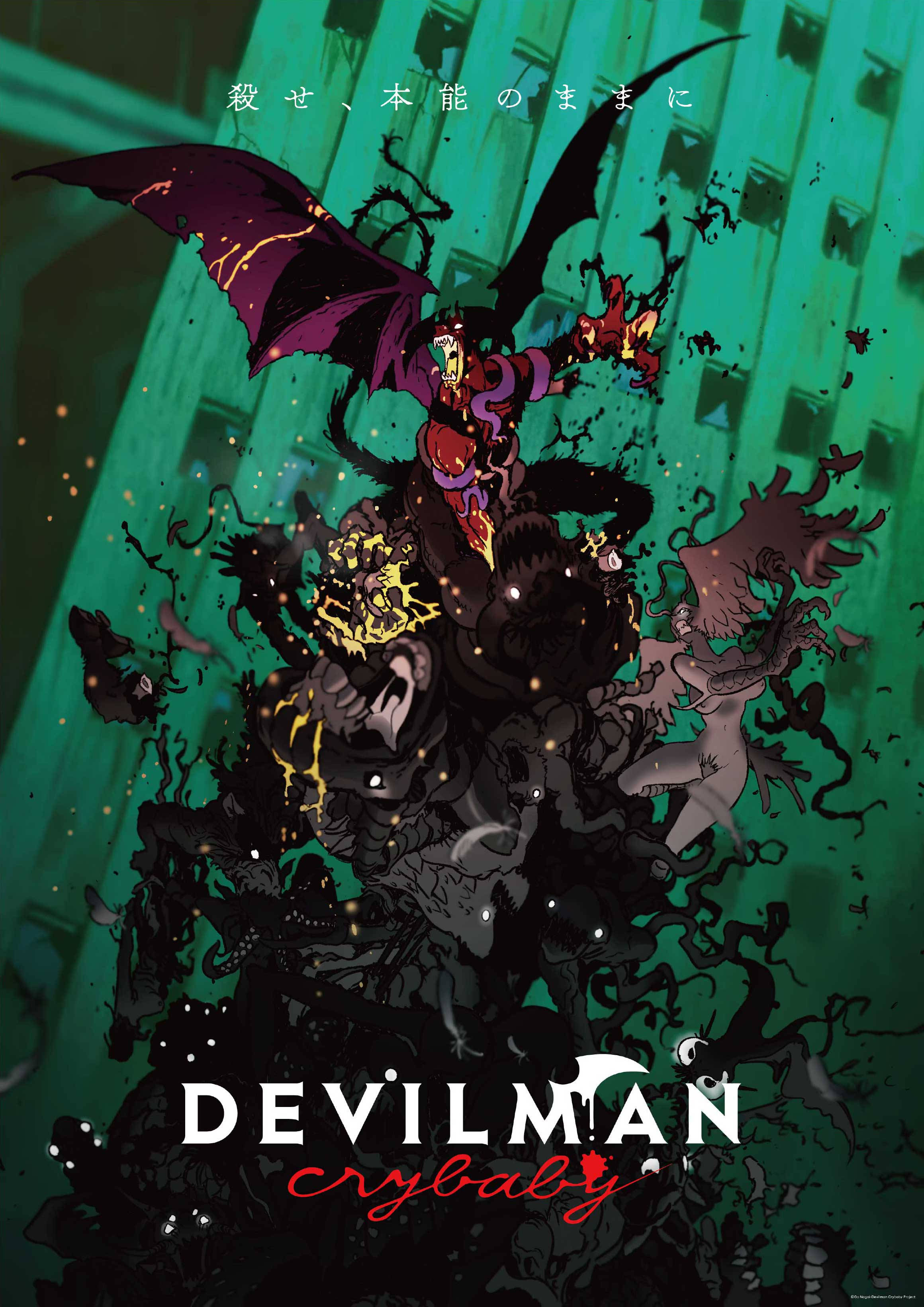 Devilman Crybaby, demonic anime hero, bat wings, 2K Phone Wallpaper