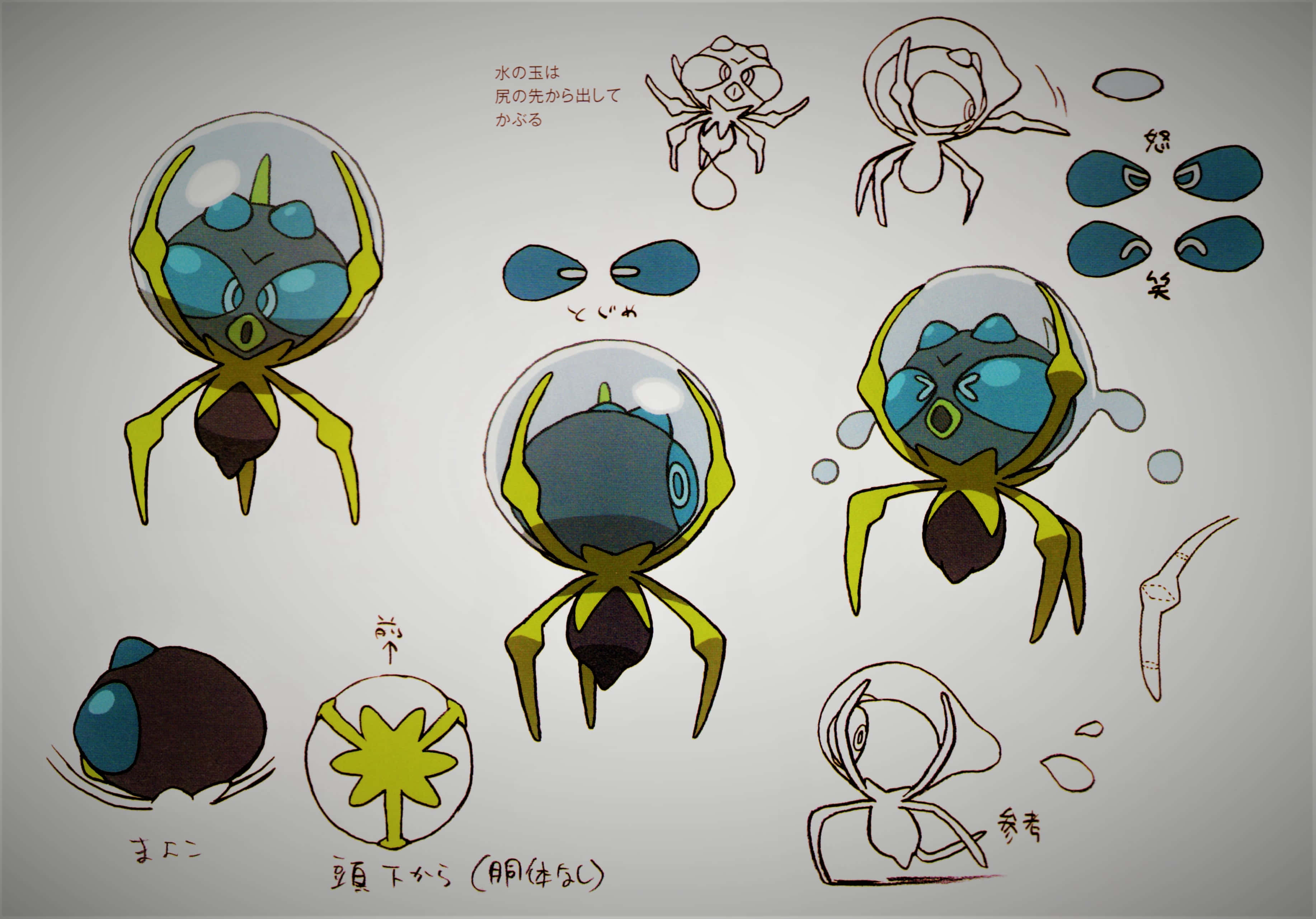 Dewpider, transparent dome head, yellow limbs, 2K Desktop Wallpaper