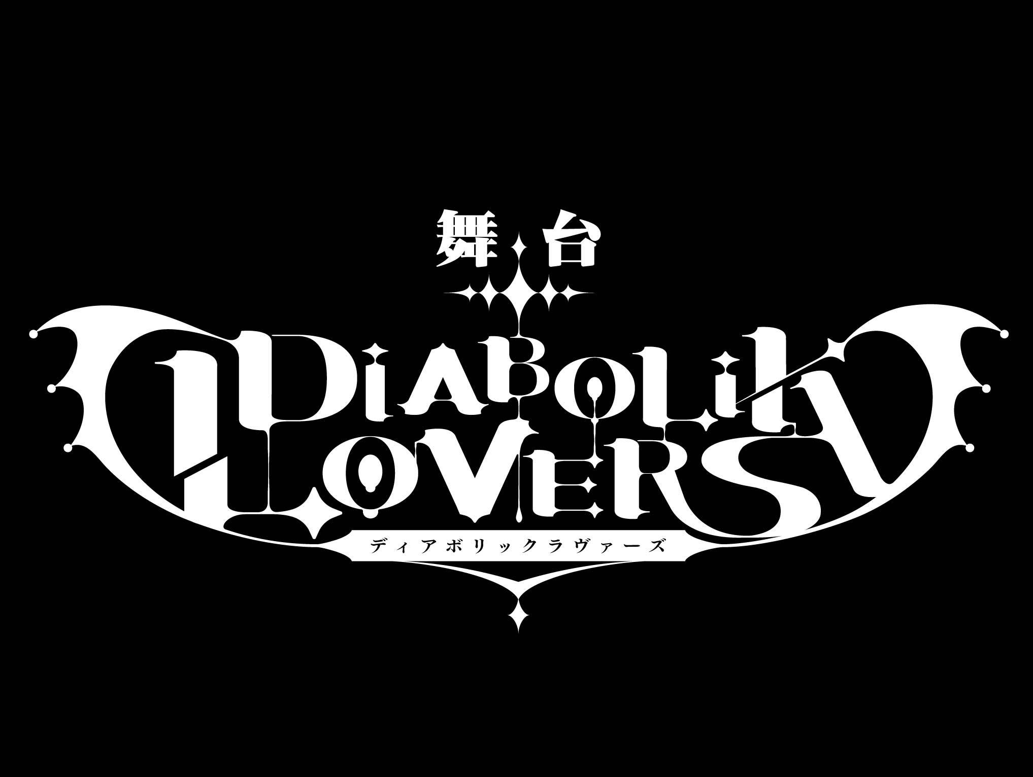 Diabolik Lovers, white, Japanese text, Full HD Desktop Wallpaper