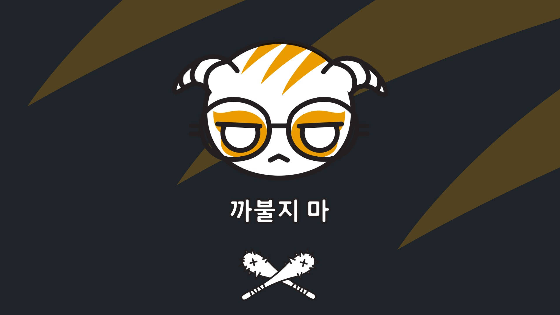Dokkaebi, Rainbow Six Siege, gold diagonal stripes, Full HD Desktop Wallpaper