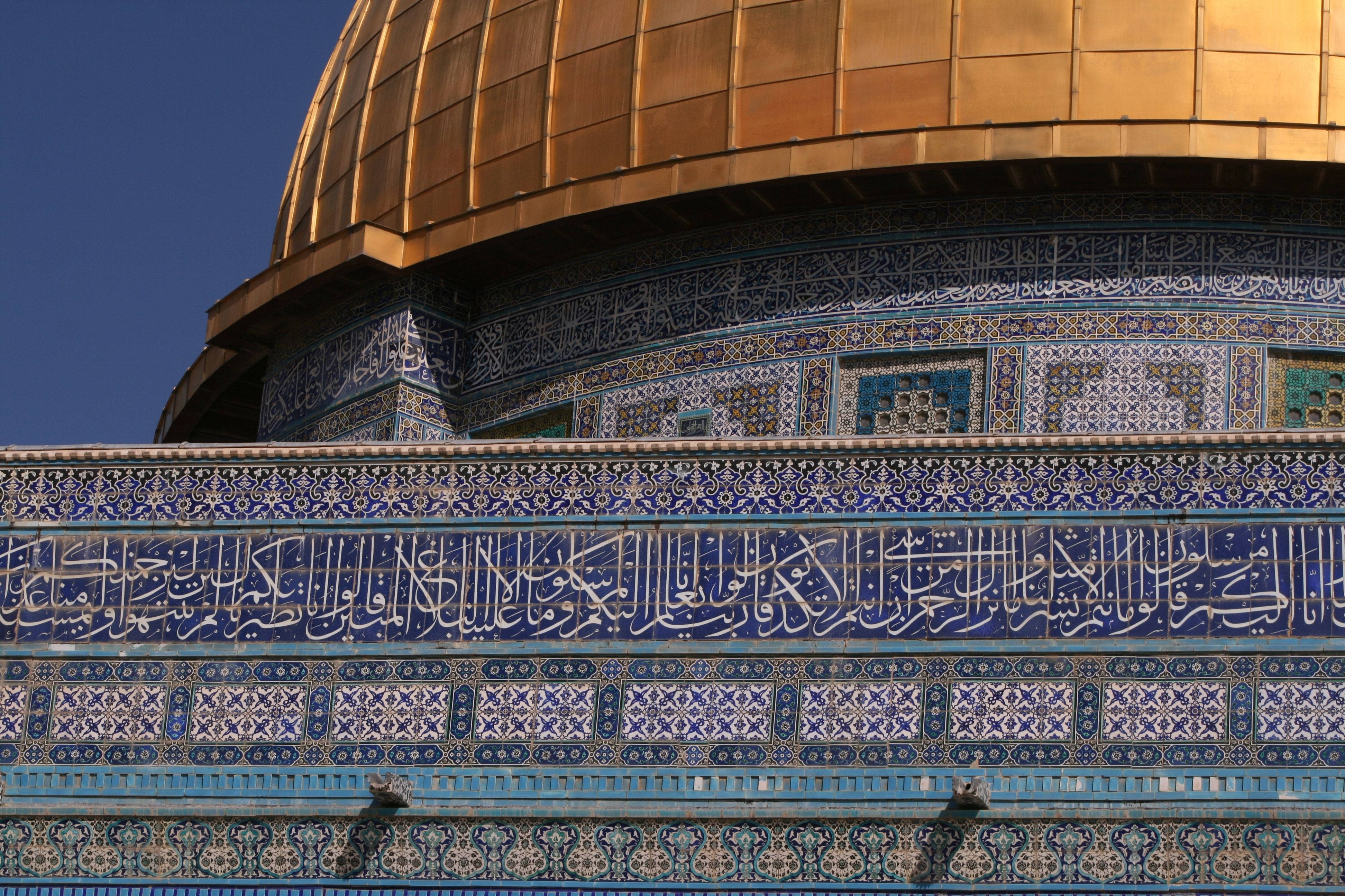 Dome Of The Rock, golden dome, intricate blue tilework, 4K Desktop Wallpaper