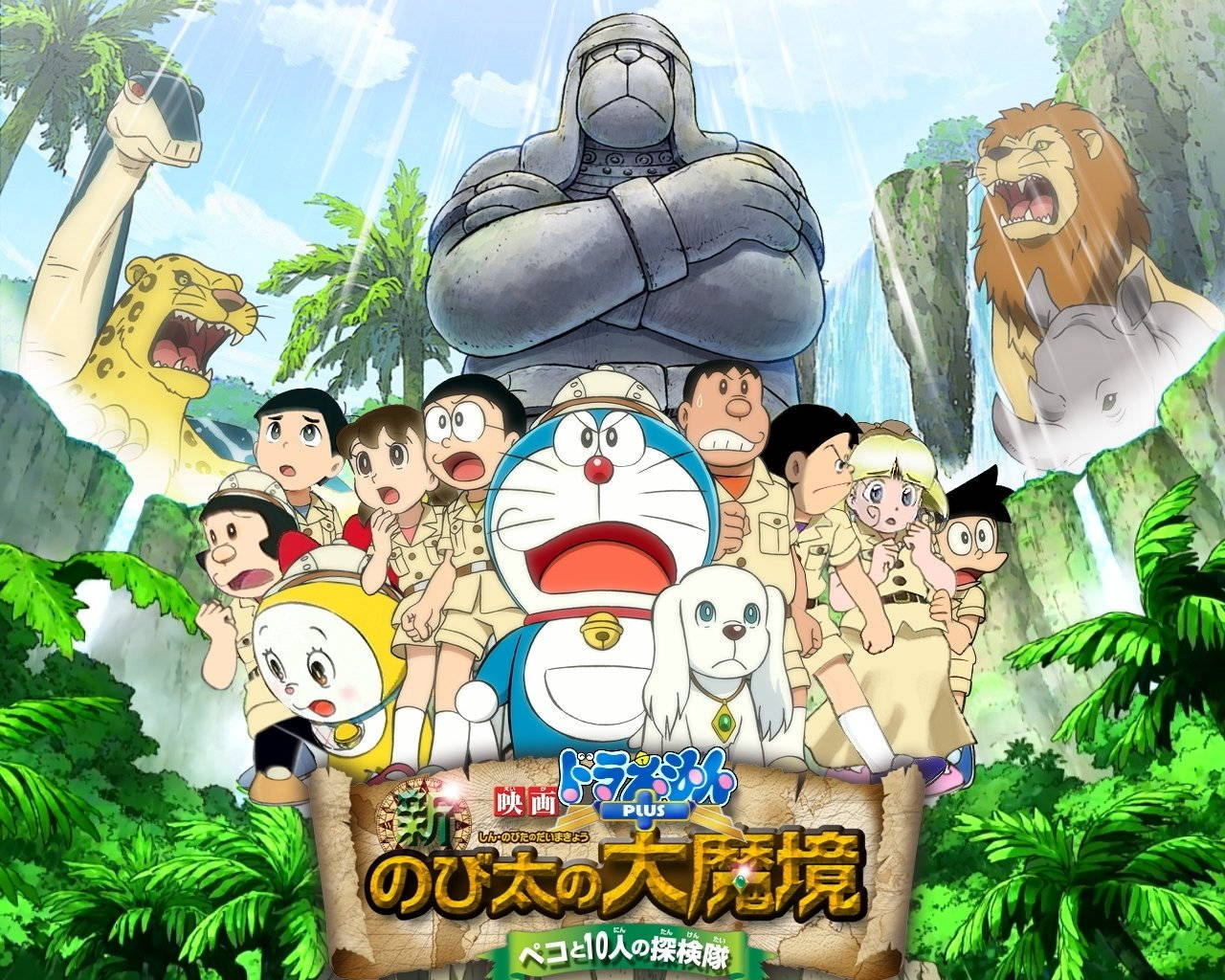 Doraemon, jungle, safari gear, HD Desktop Wallpaper
