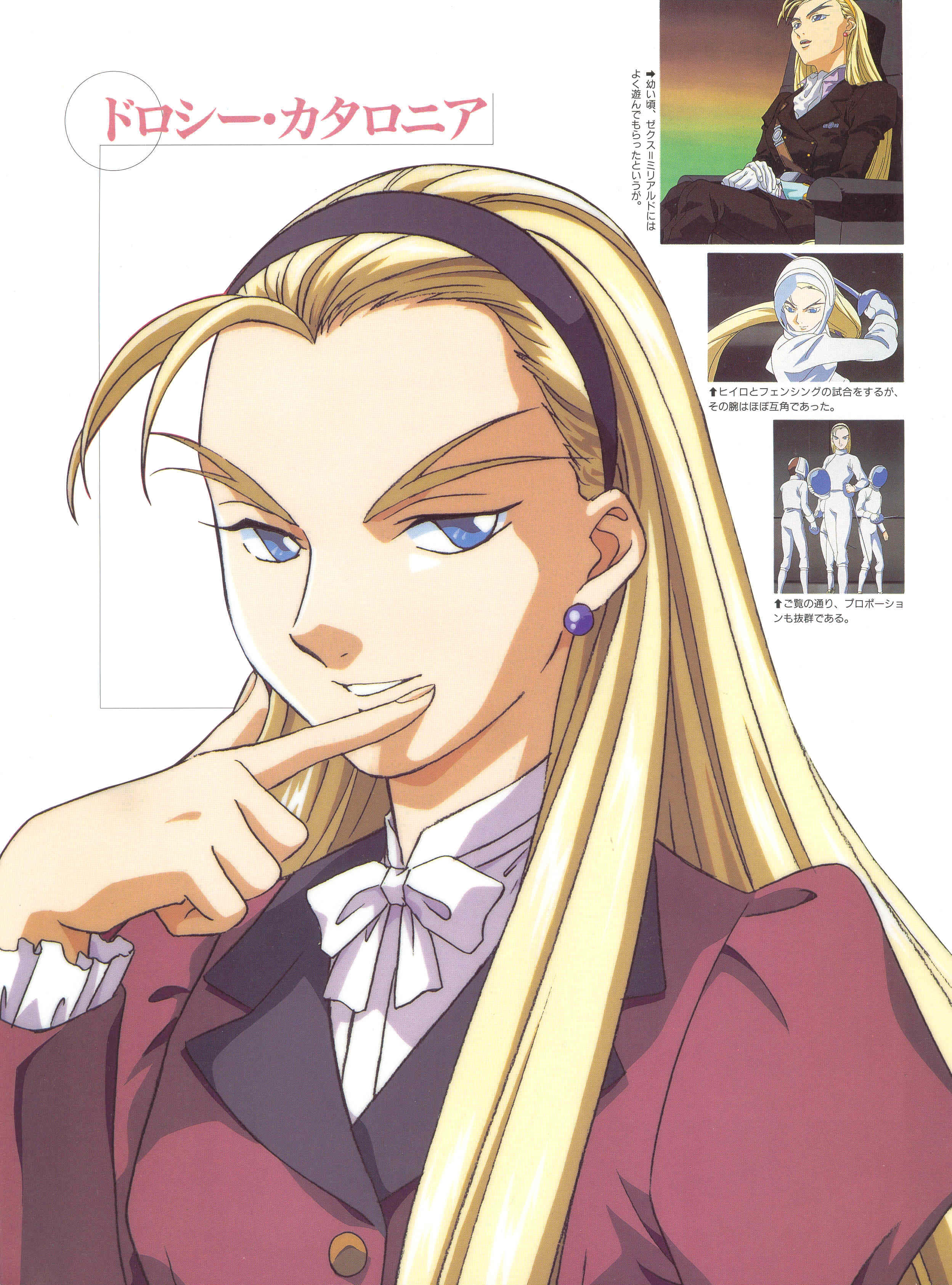 Dorothy Catalonia, long blonde hair, blue eyes, 2K Phone Wallpaper