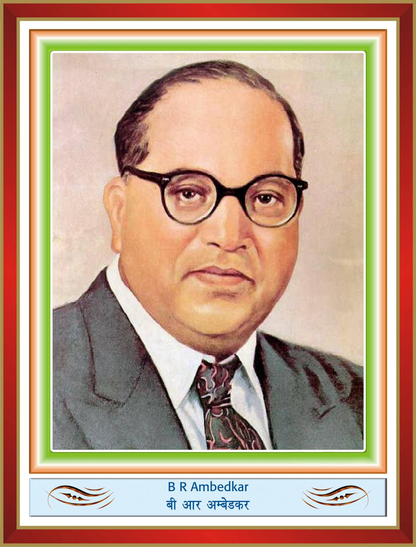 Dr Babasaheb Ambedkar, green border, frame, HD Phone Wallpaper