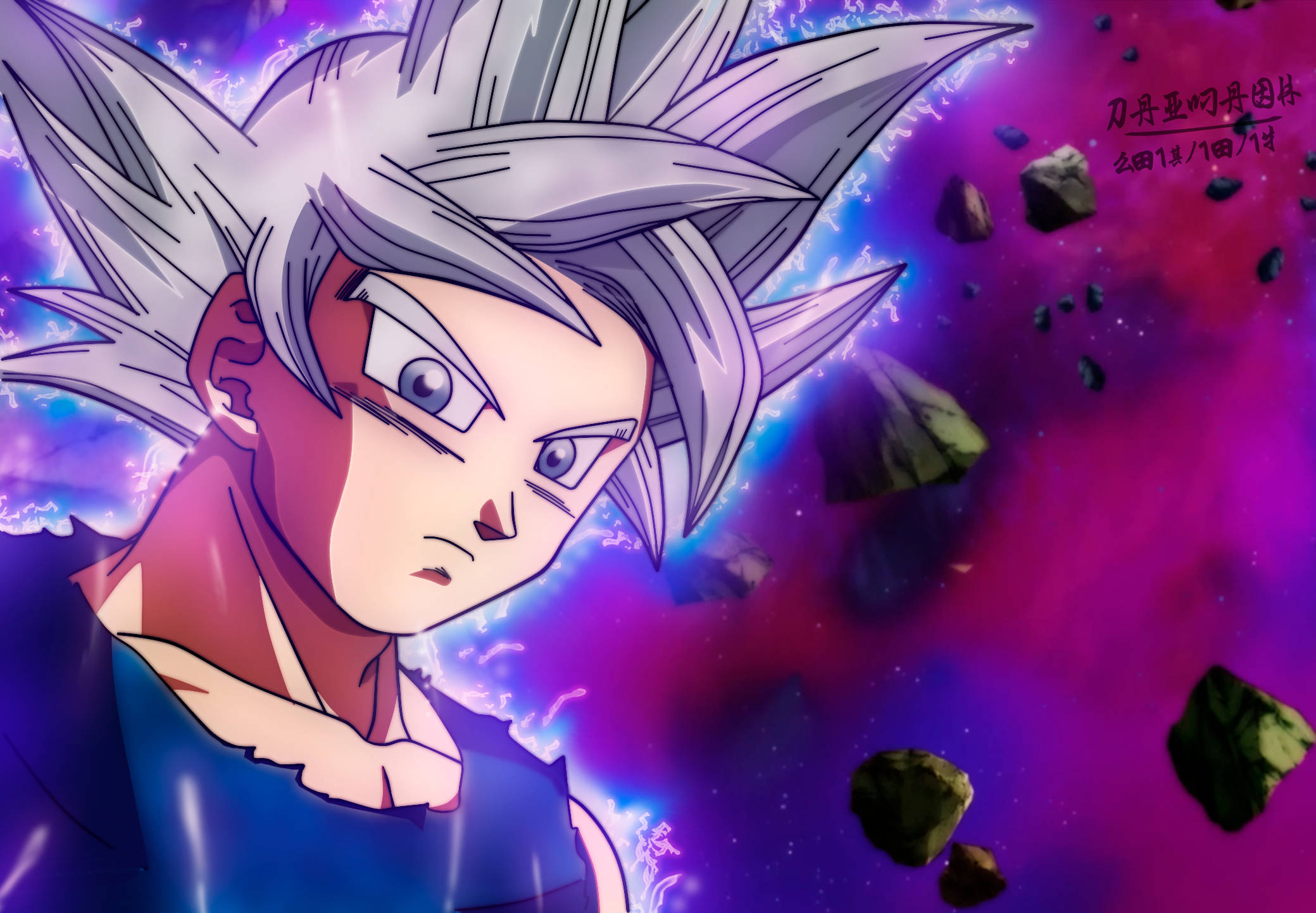 Ultra Instinct Goku, Dragon Ball Z, spiky silver hair, Full HD Desktop Wallpaper