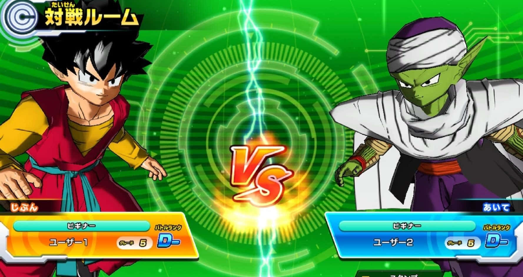 Dragon Ball Super Games, glowing green battle arena, fiery VS symbol, HD Desktop Wallpaper
