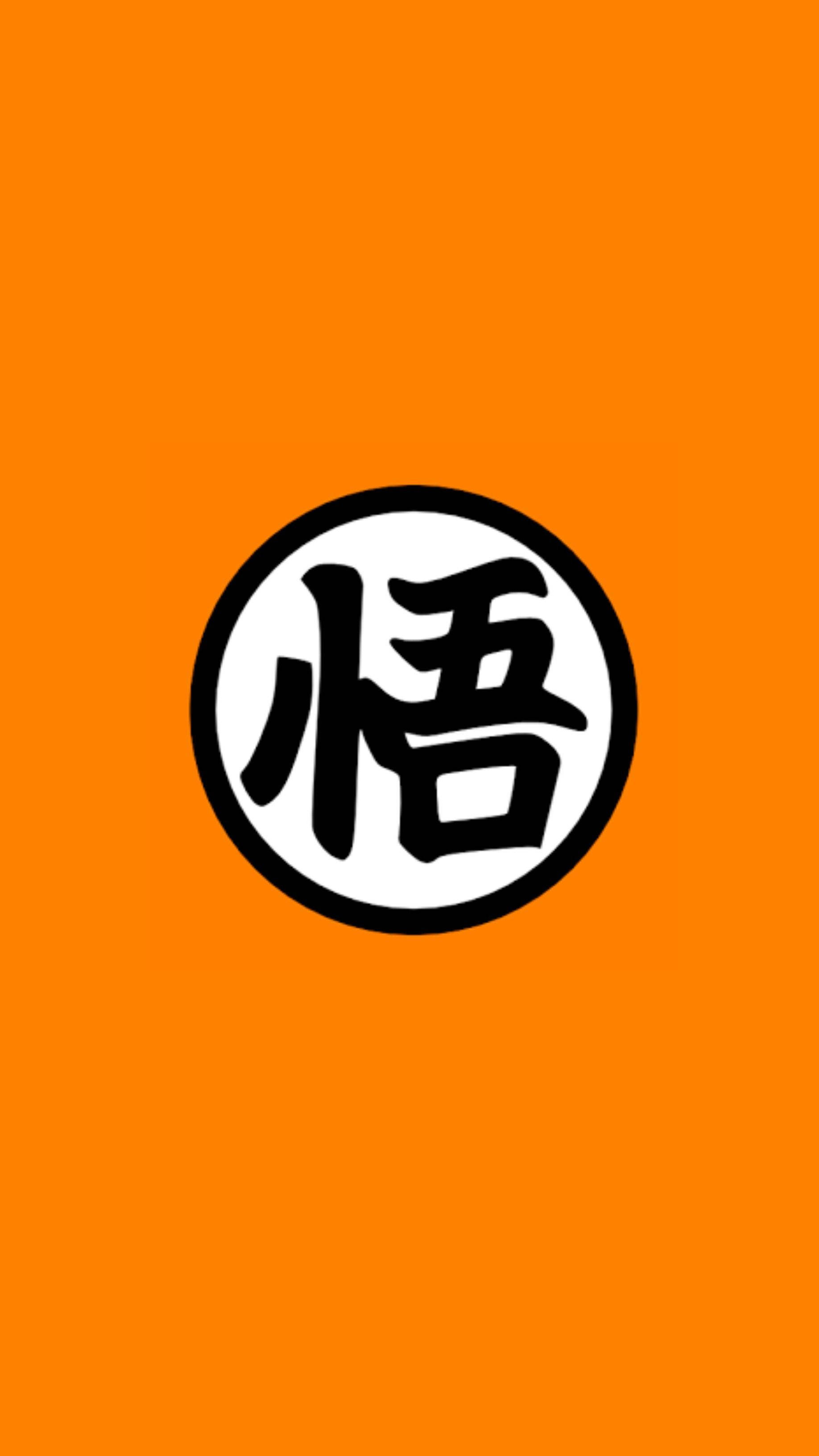 Dragon Ball Z, black kanji character, white circle, 2K Phone Wallpaper