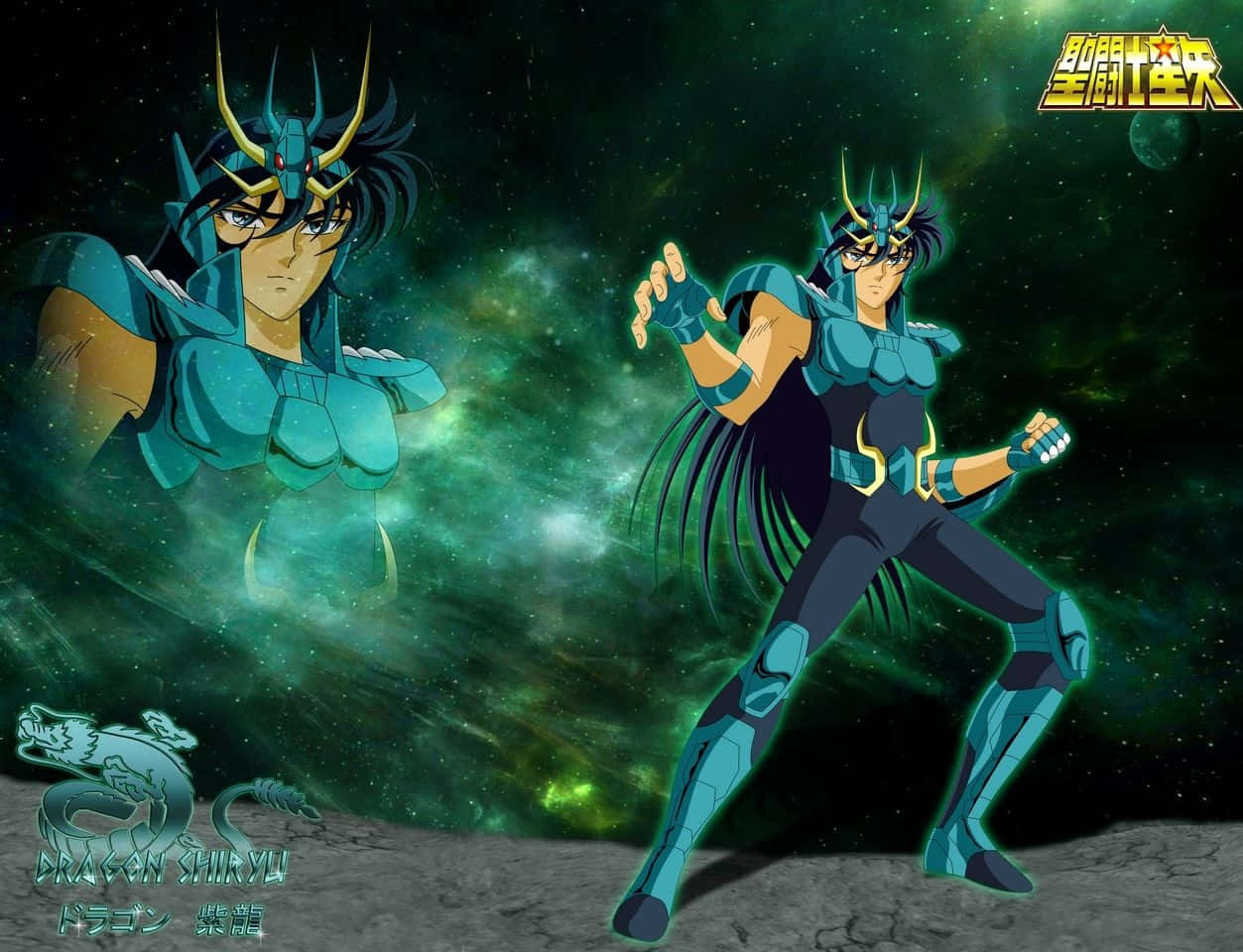 Dragon Shiryu, blue dragon armor, rocky surface, SD Desktop Wallpaper
