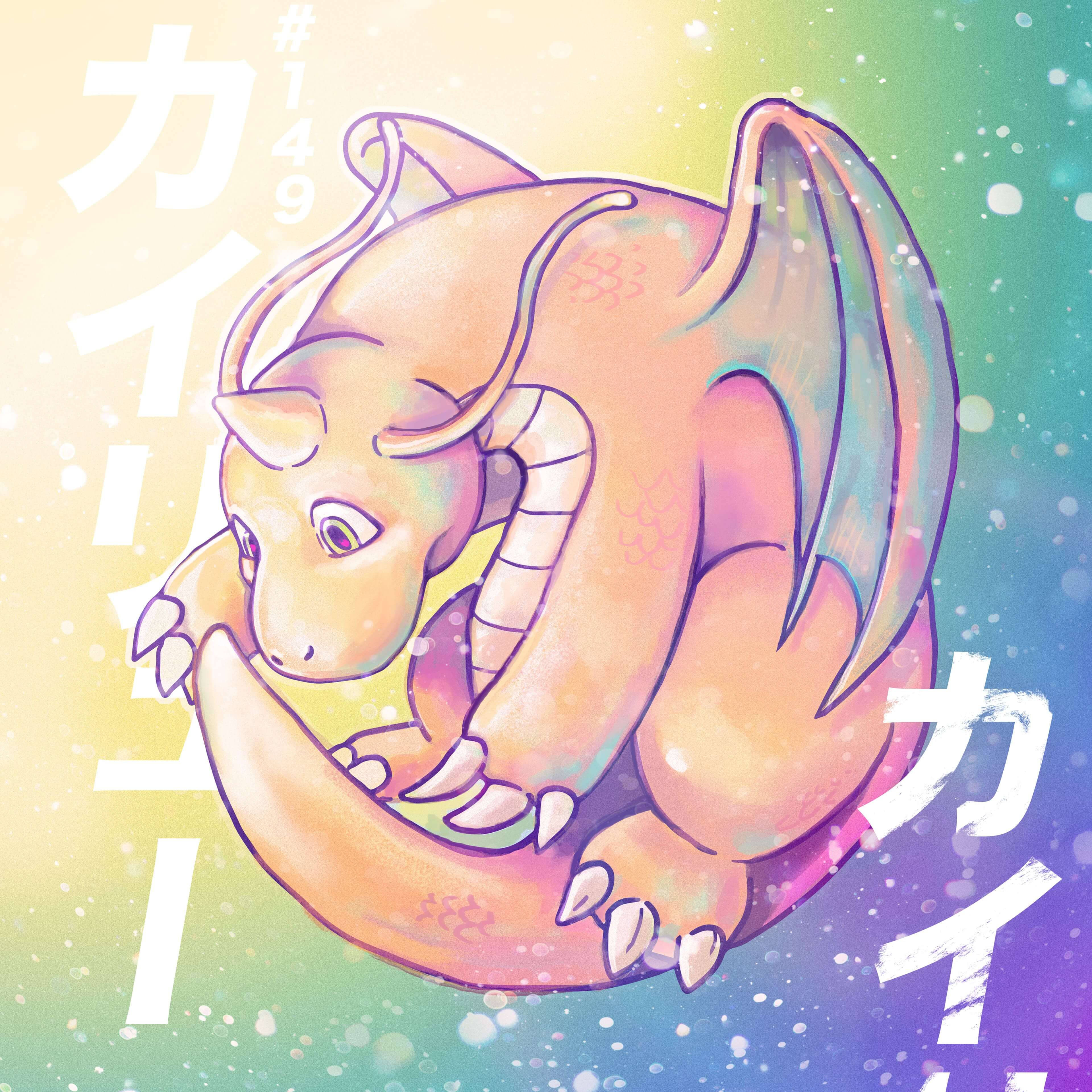 Dragonite, anime-style, rainbow gradient, 4K Desktop Wallpaper