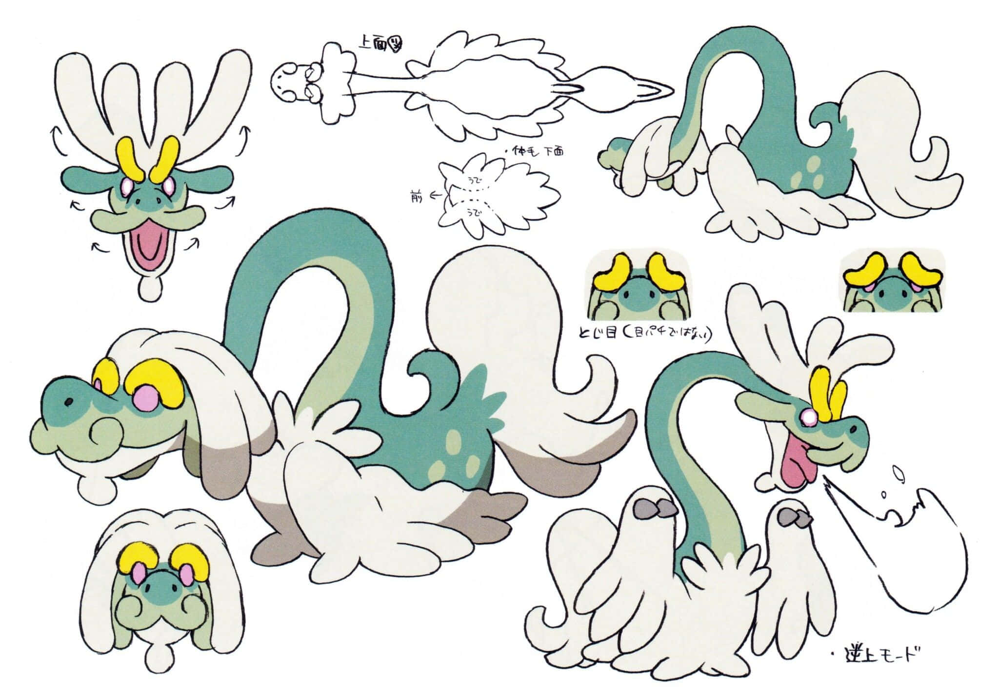 Drampa, green and white dragon-like anime creature, fluffy wings, Full HD Desktop Wallpaper