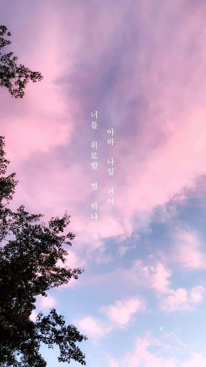 Dream Aesthetic, pink and blue twilight sky, silhouetted tree branches, HD Phone Wallpaper